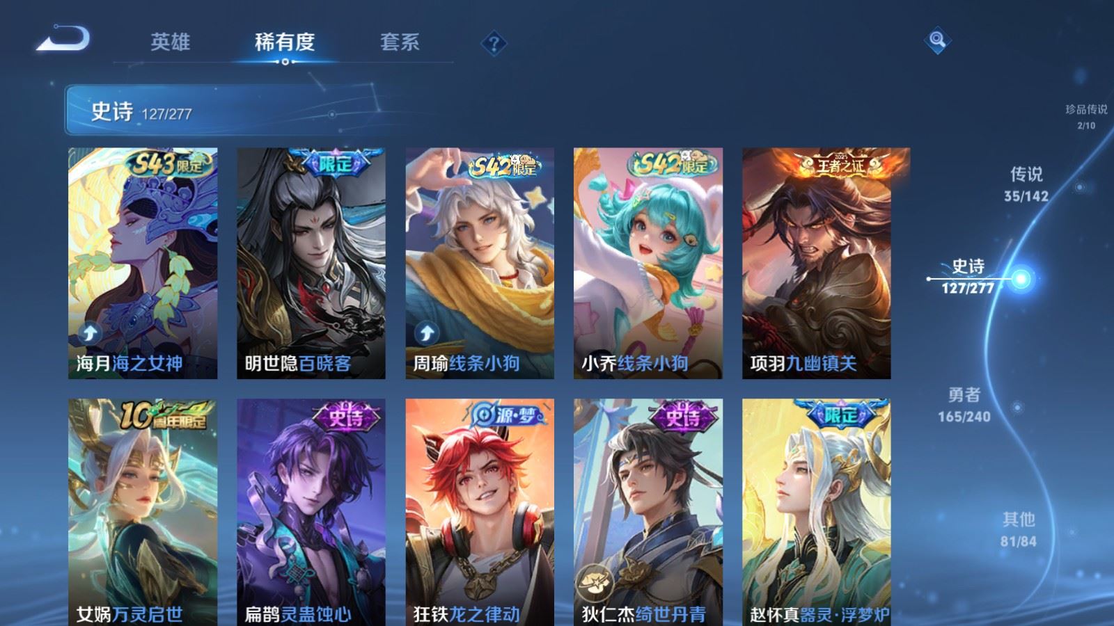 WZCMW4339199王者荣耀账号详情图12