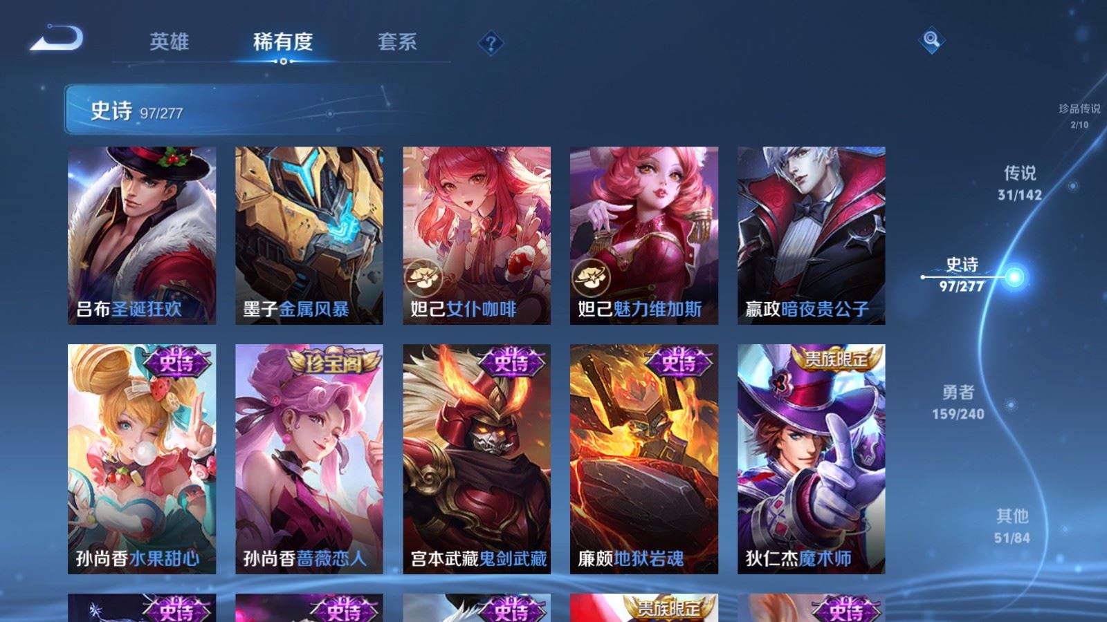 WZCMW4339351王者荣耀账号详情图19