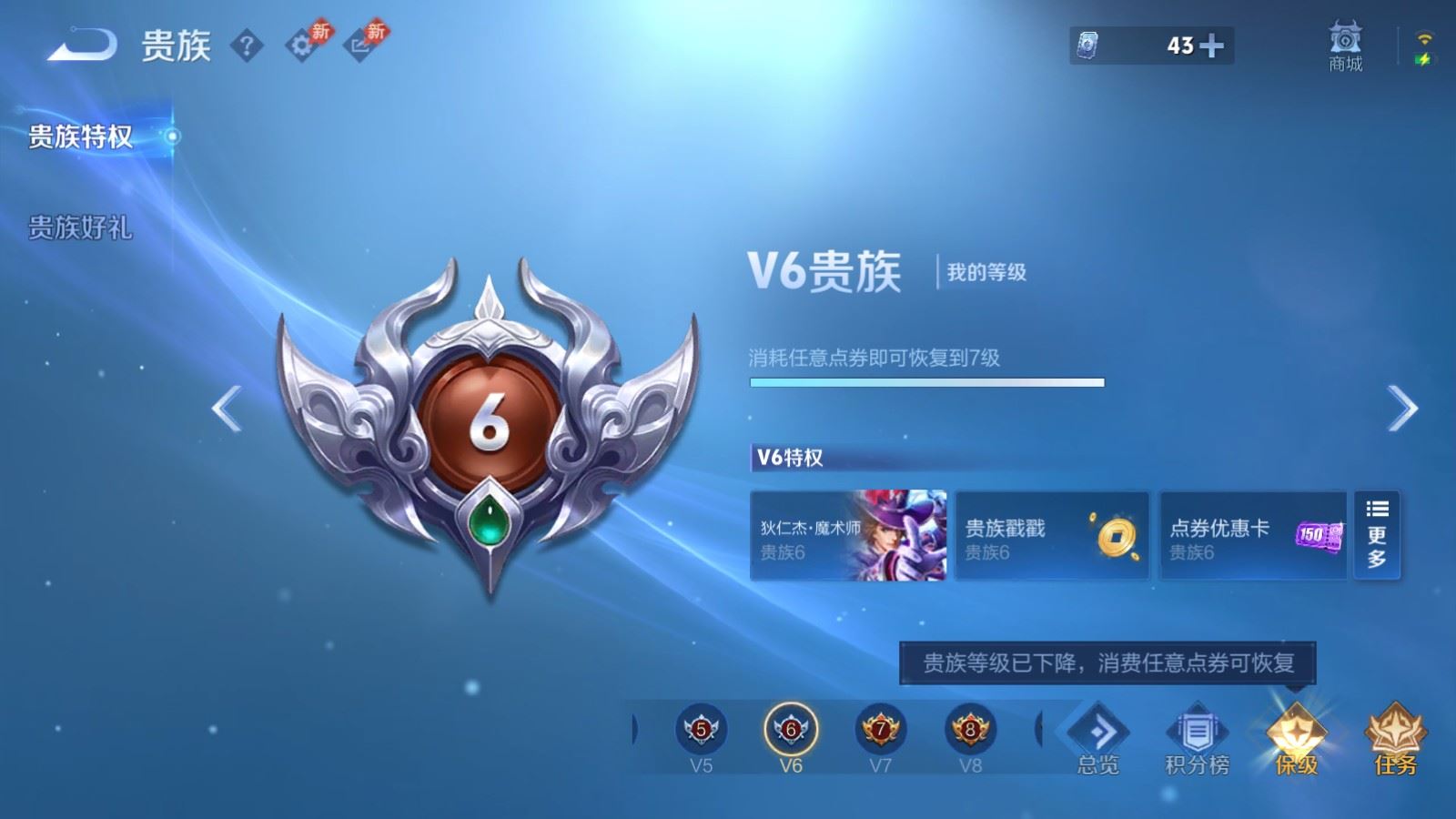 WZCMW4339316王者荣耀账号详情图11