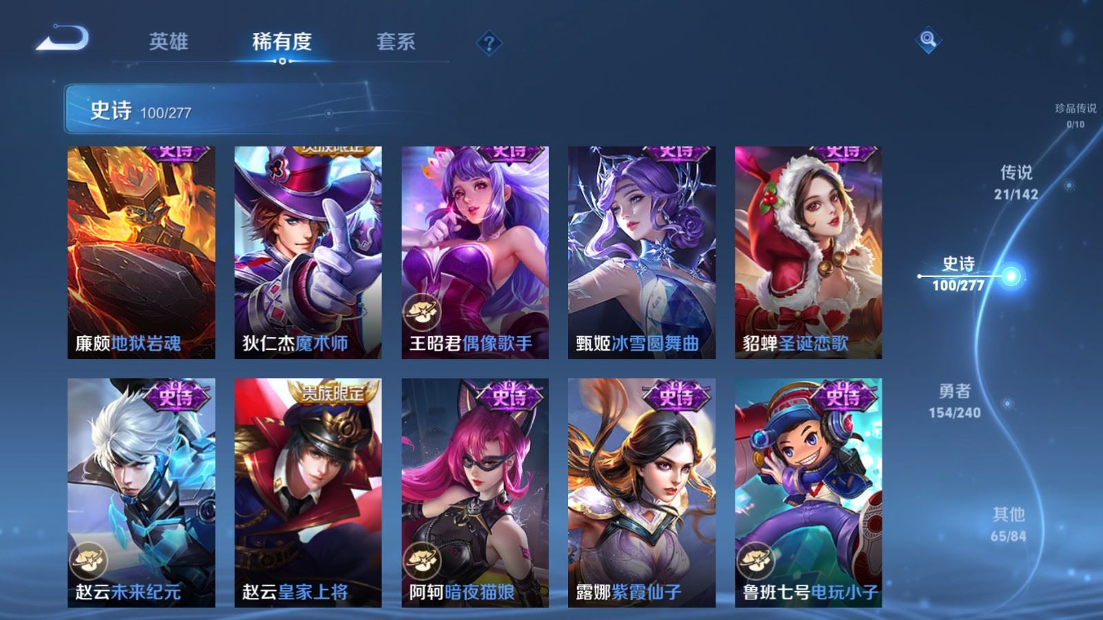 WZCMW4339720王者荣耀账号详情图19