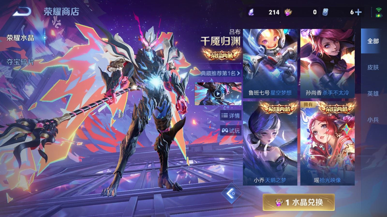 WZCMW4339107王者荣耀账号详情图19