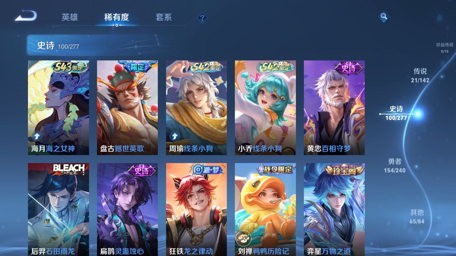 WZCMW4339720王者荣耀账号详情图10