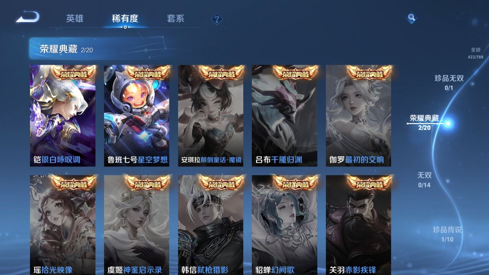 WZCMW4339353王者荣耀账号详情图5
