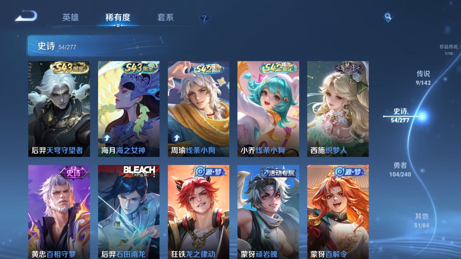 WZCMW4339340王者荣耀账号详情图8