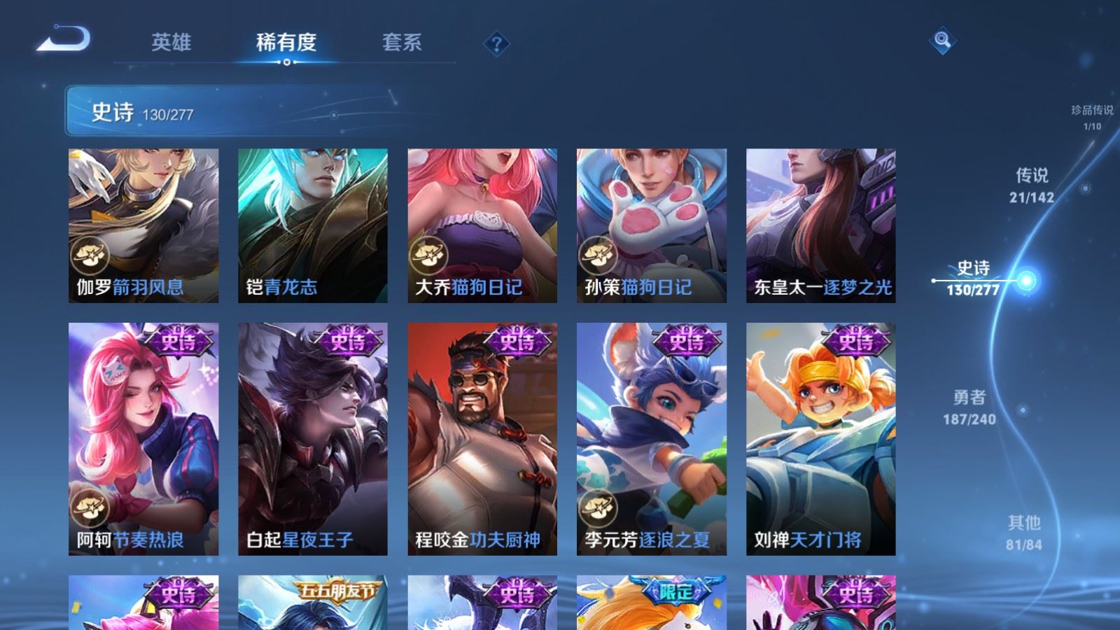 WZCMW4339353王者荣耀账号详情图17