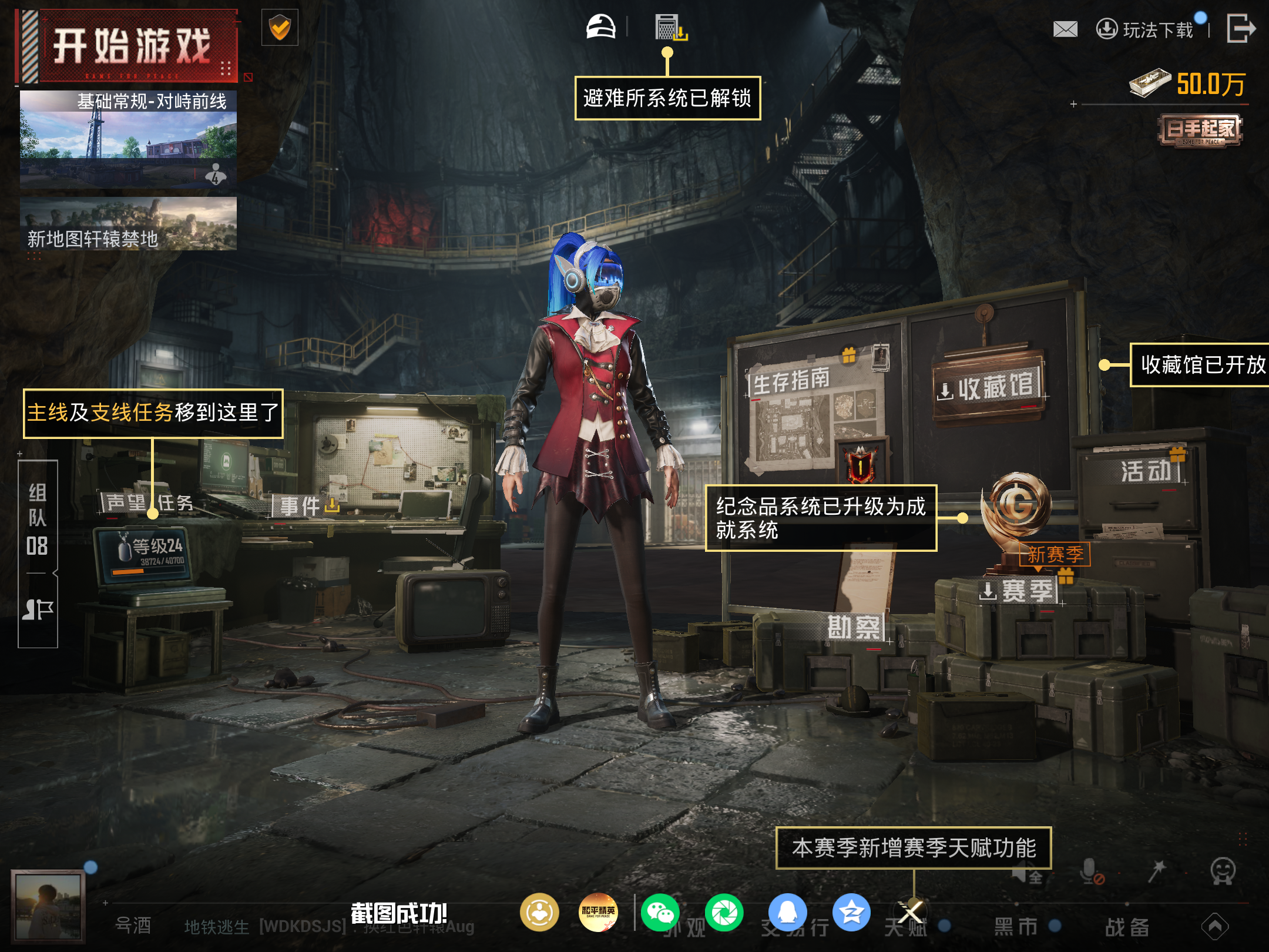 HPCMW4196055和平精英账号详情图12