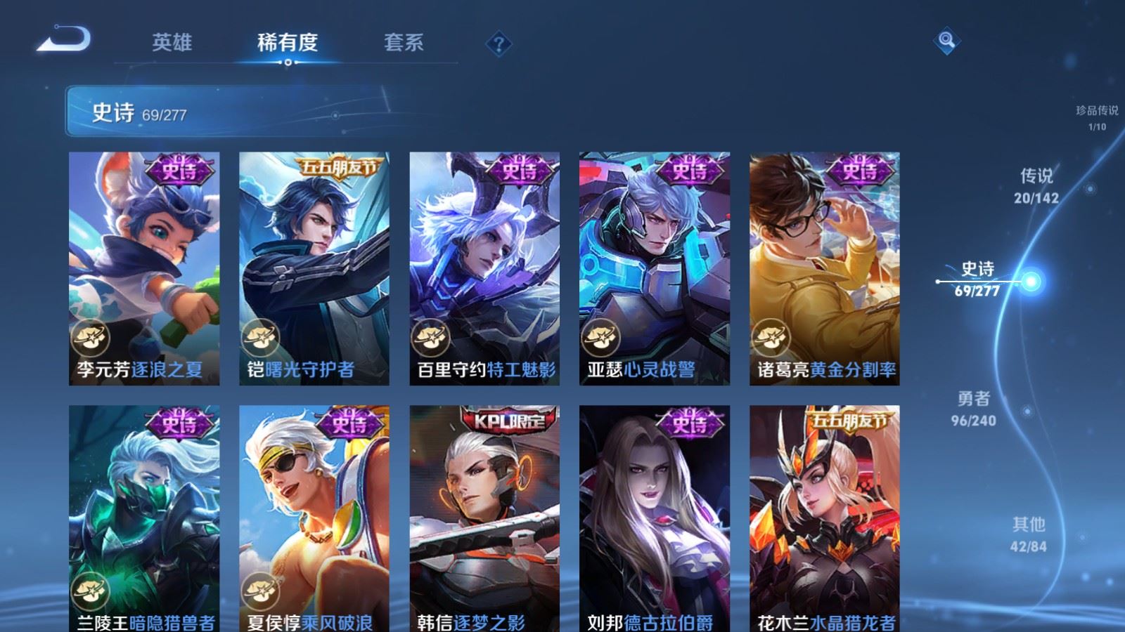 WZCMW4339025王者荣耀账号详情图13