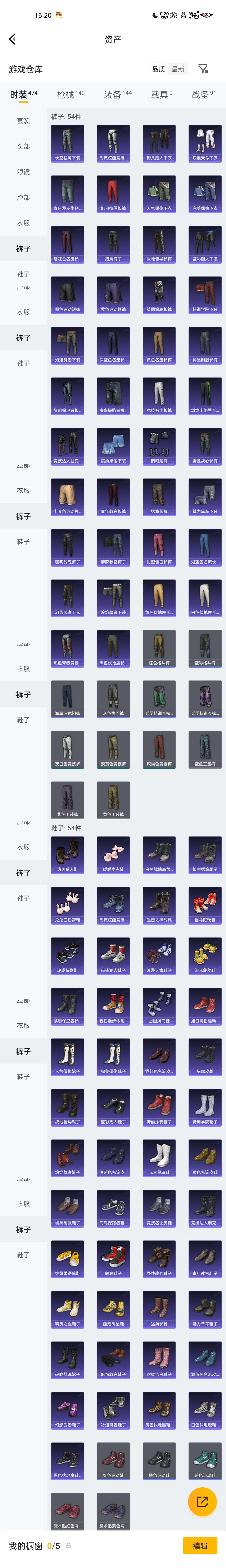 HPZM4189856和平精英账号详情图7