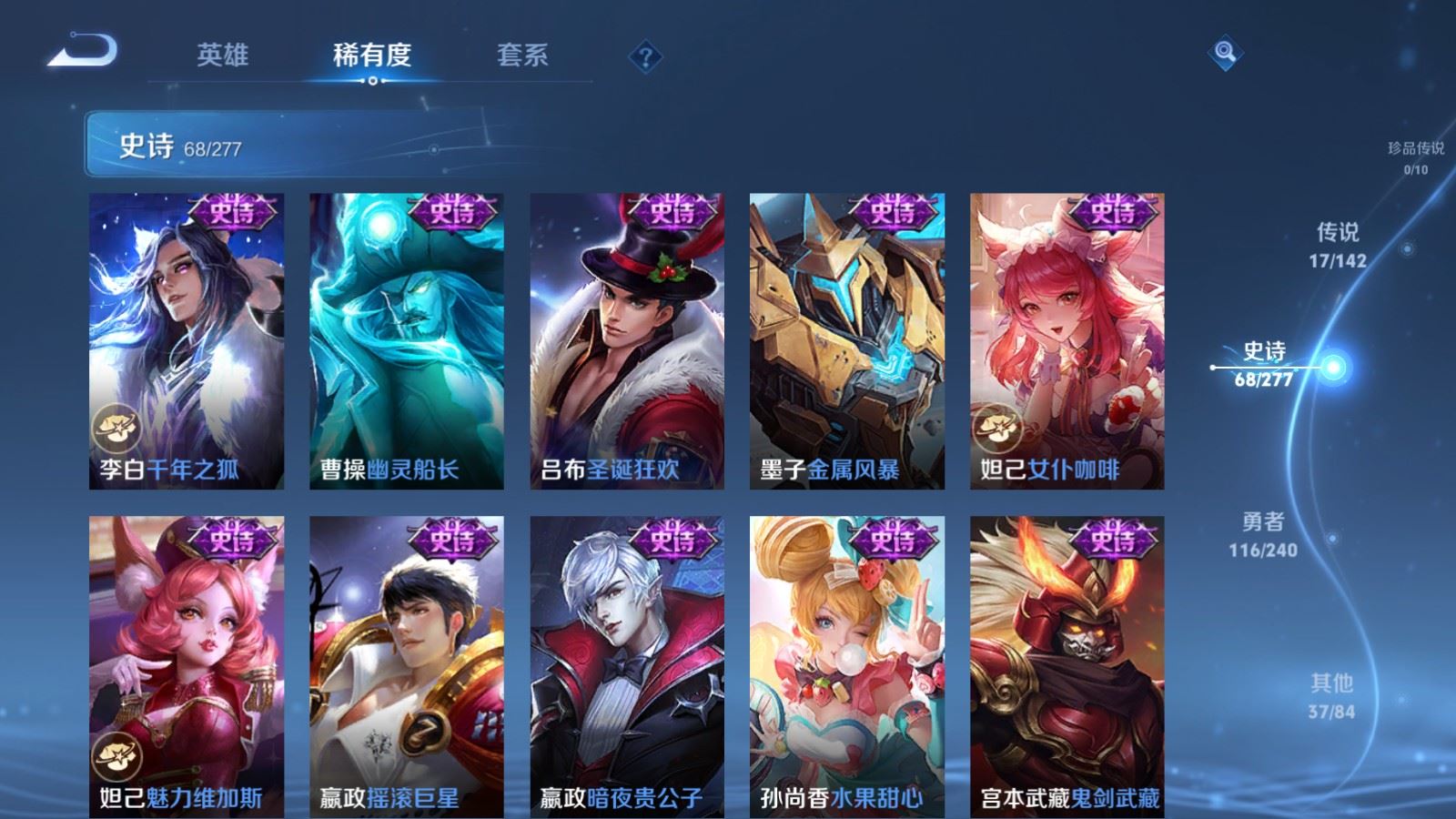 WZCMW4339019王者荣耀账号详情图12