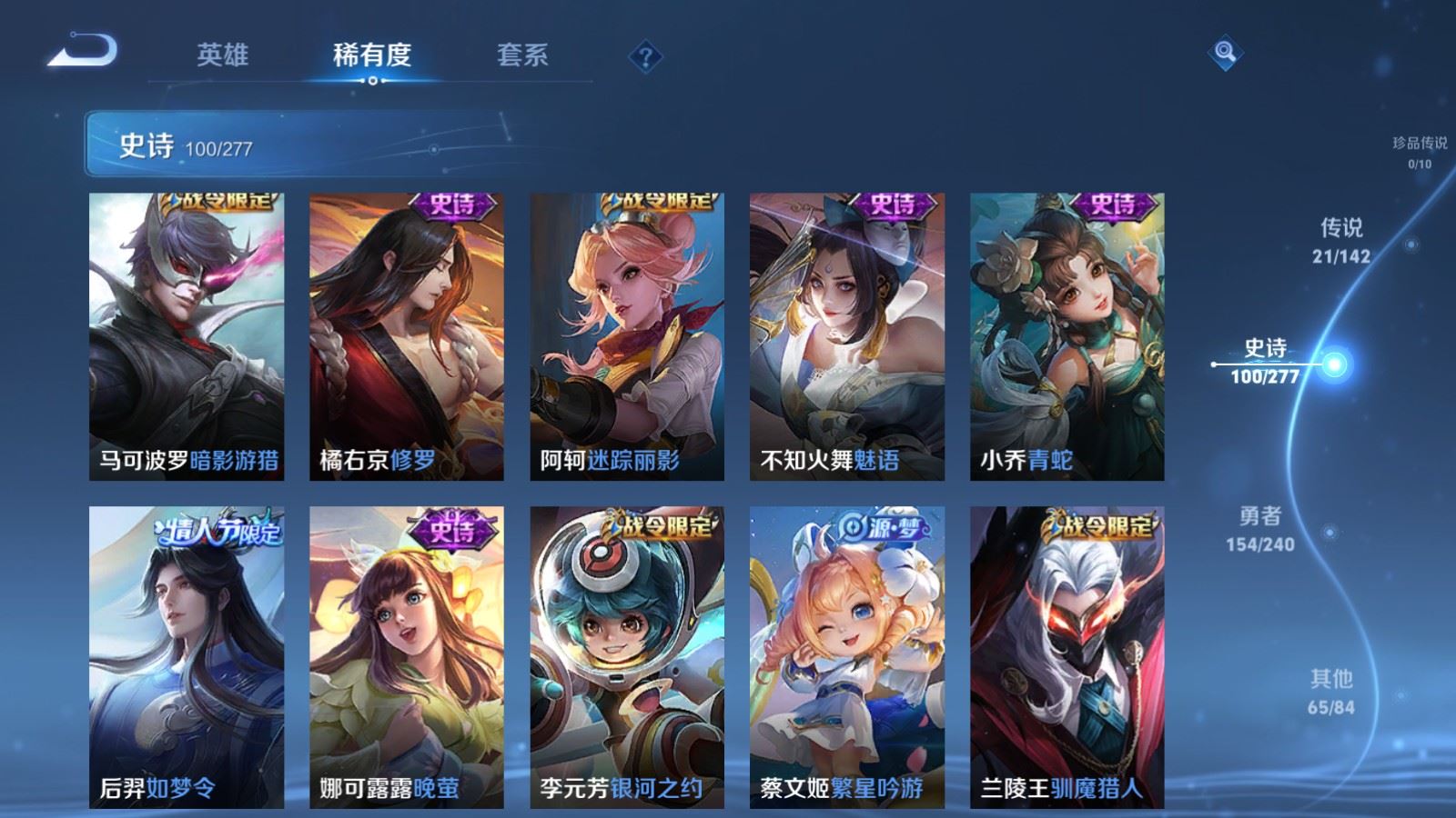 WZCMW4339720王者荣耀账号详情图14