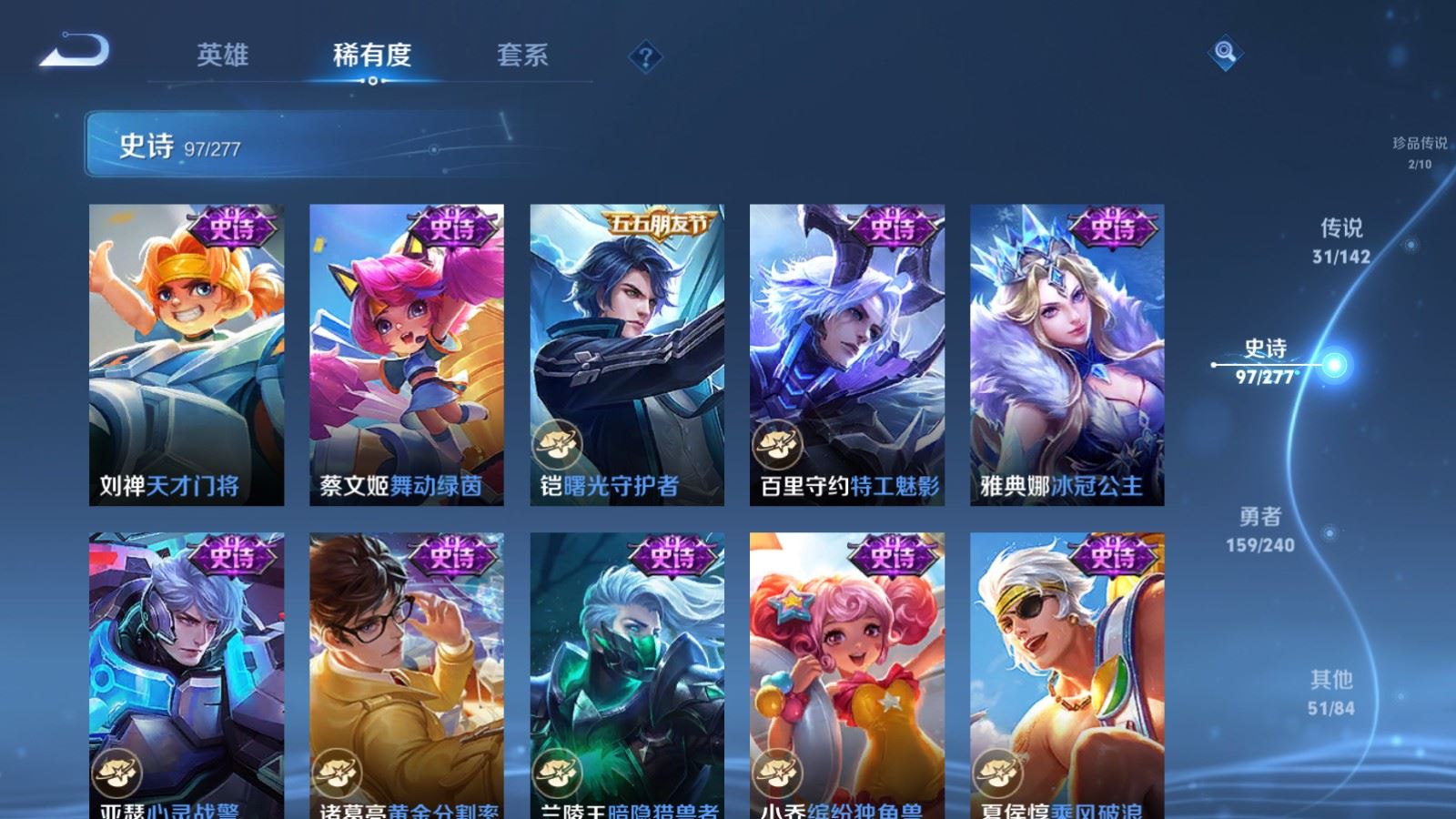 WZCMW4339351王者荣耀账号详情图17