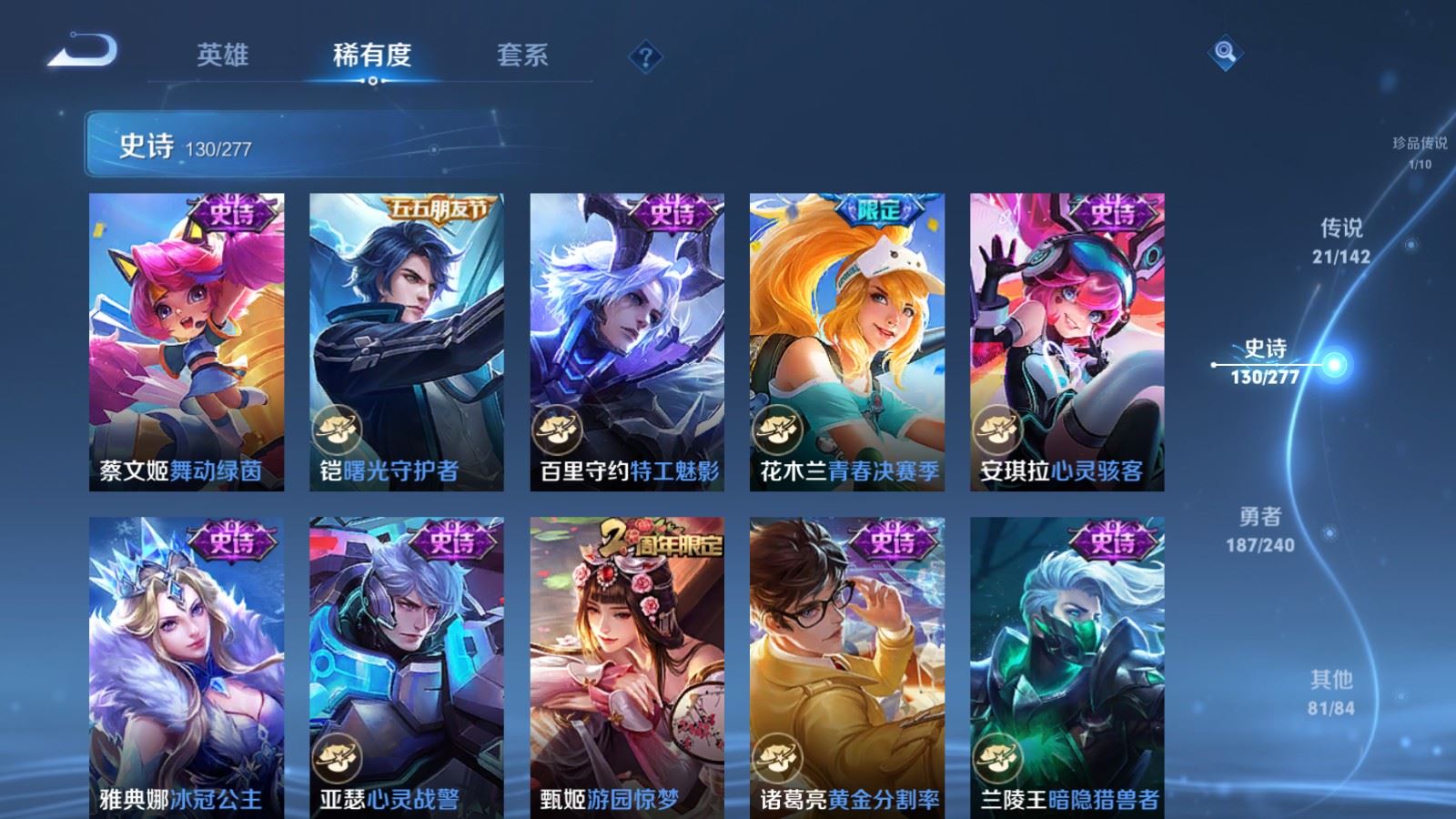 WZCMW4339353王者荣耀账号详情图18