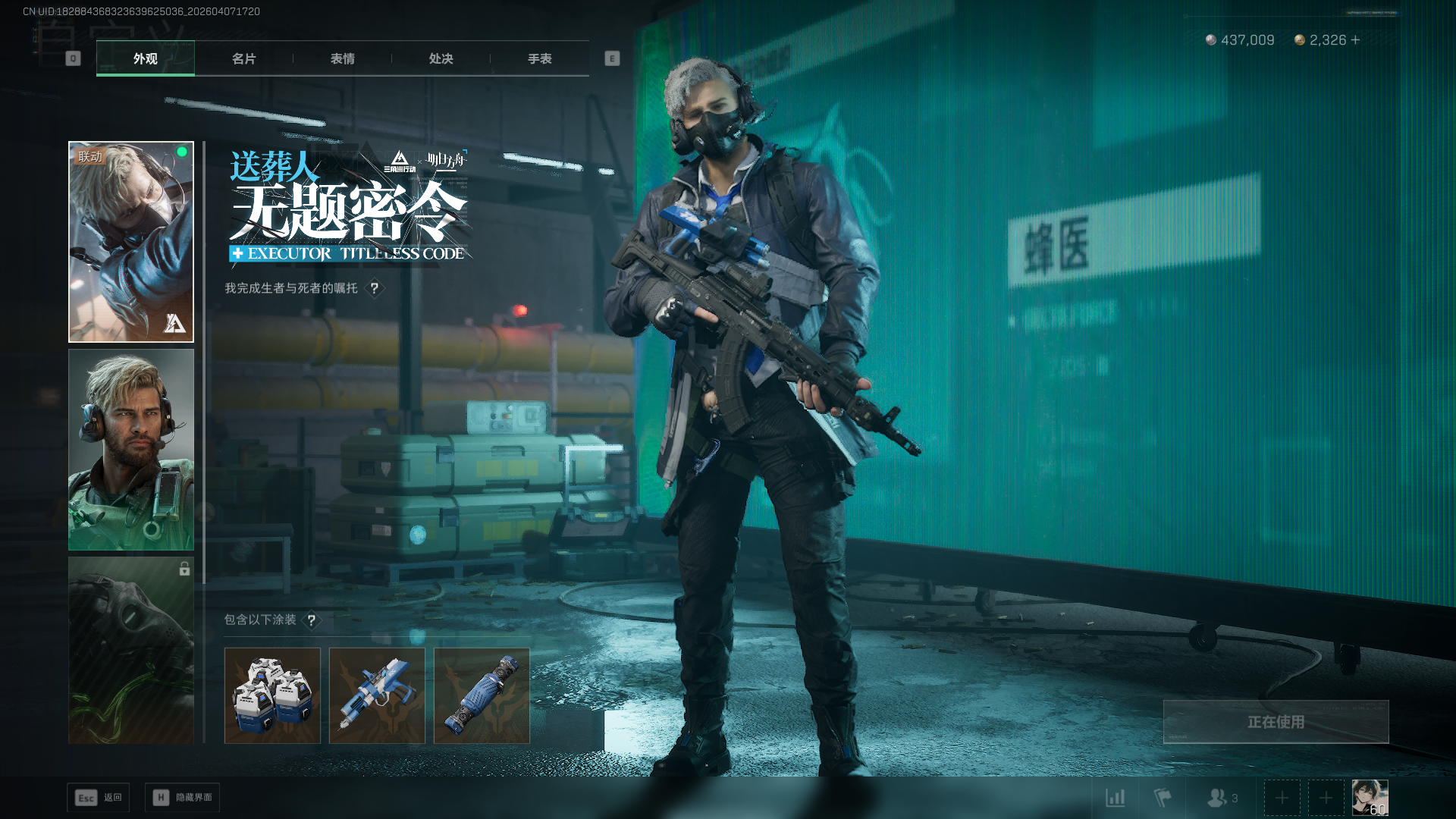 SJZCMW4109790三角洲行动账号详情图17