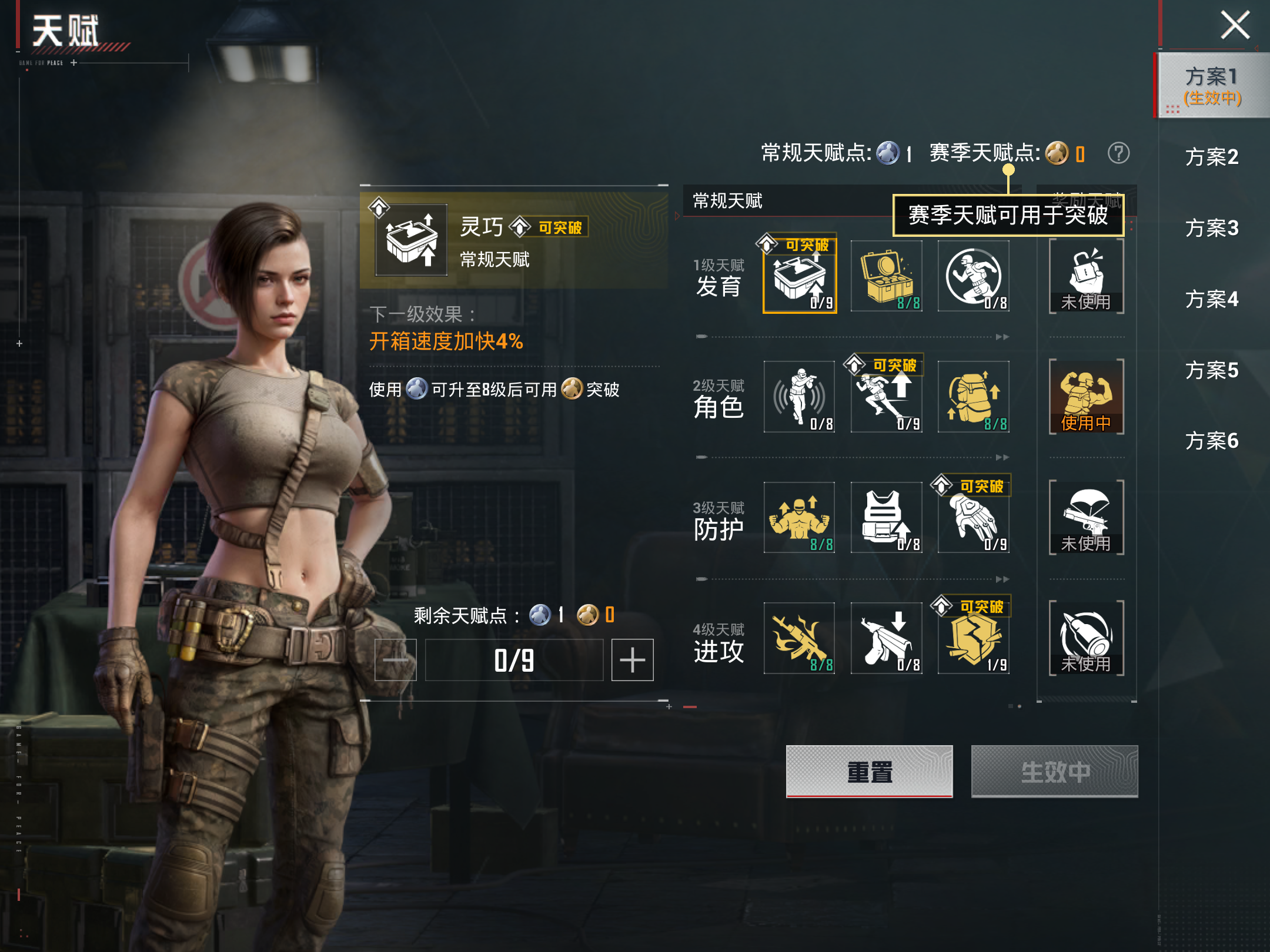 HPCMW4196055和平精英账号详情图13