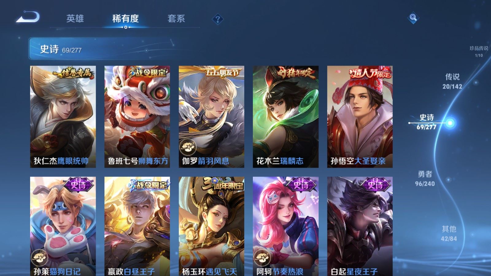 WZCMW4339025王者荣耀账号详情图12
