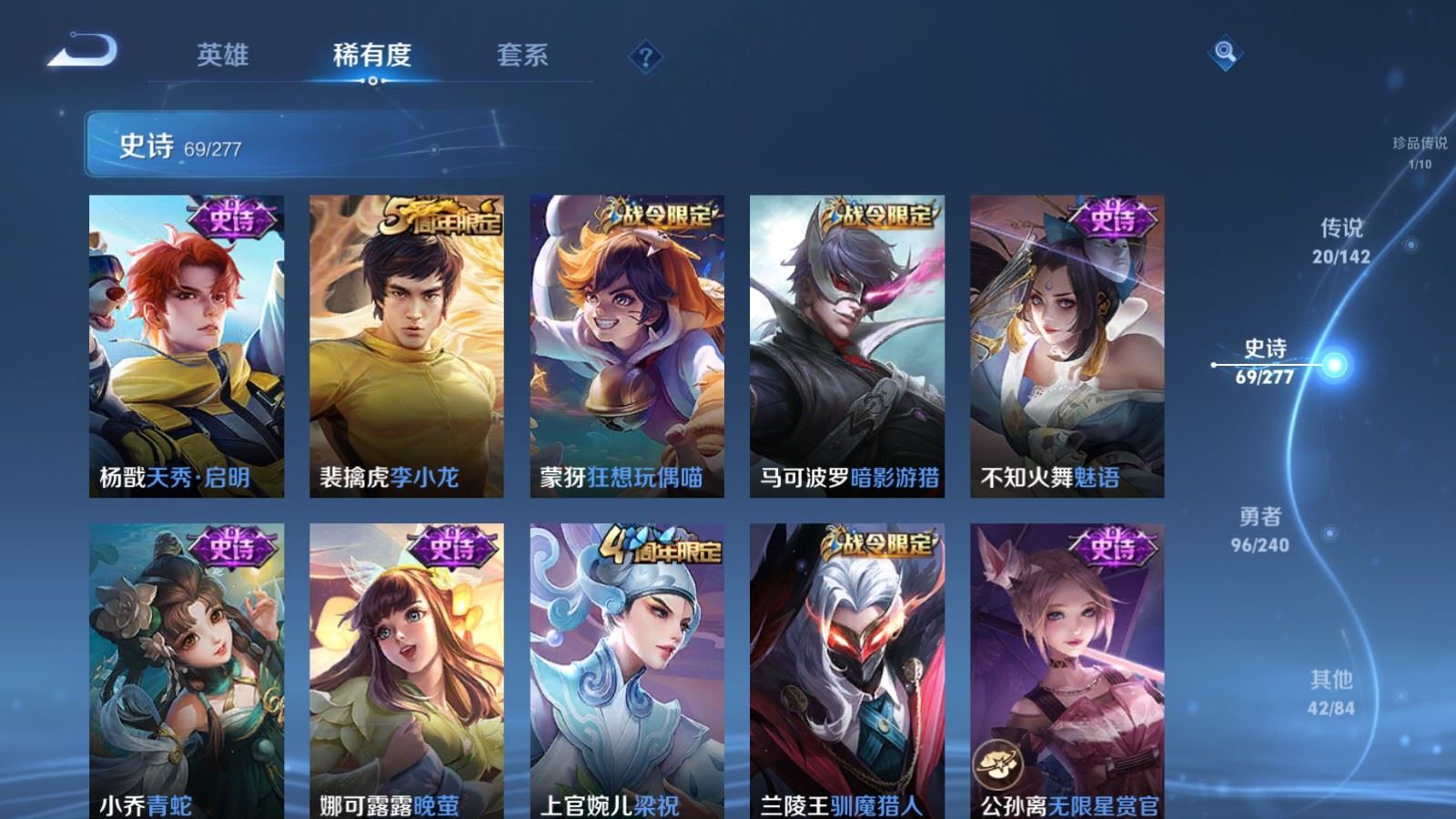 WZCMW4339025王者荣耀账号详情图11