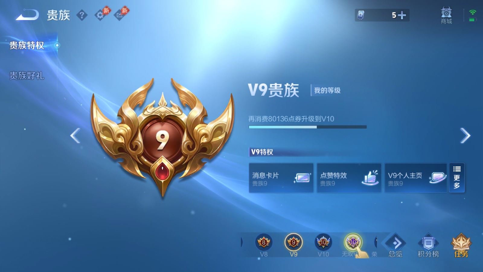 WZCMW4339720王者荣耀账号详情图20