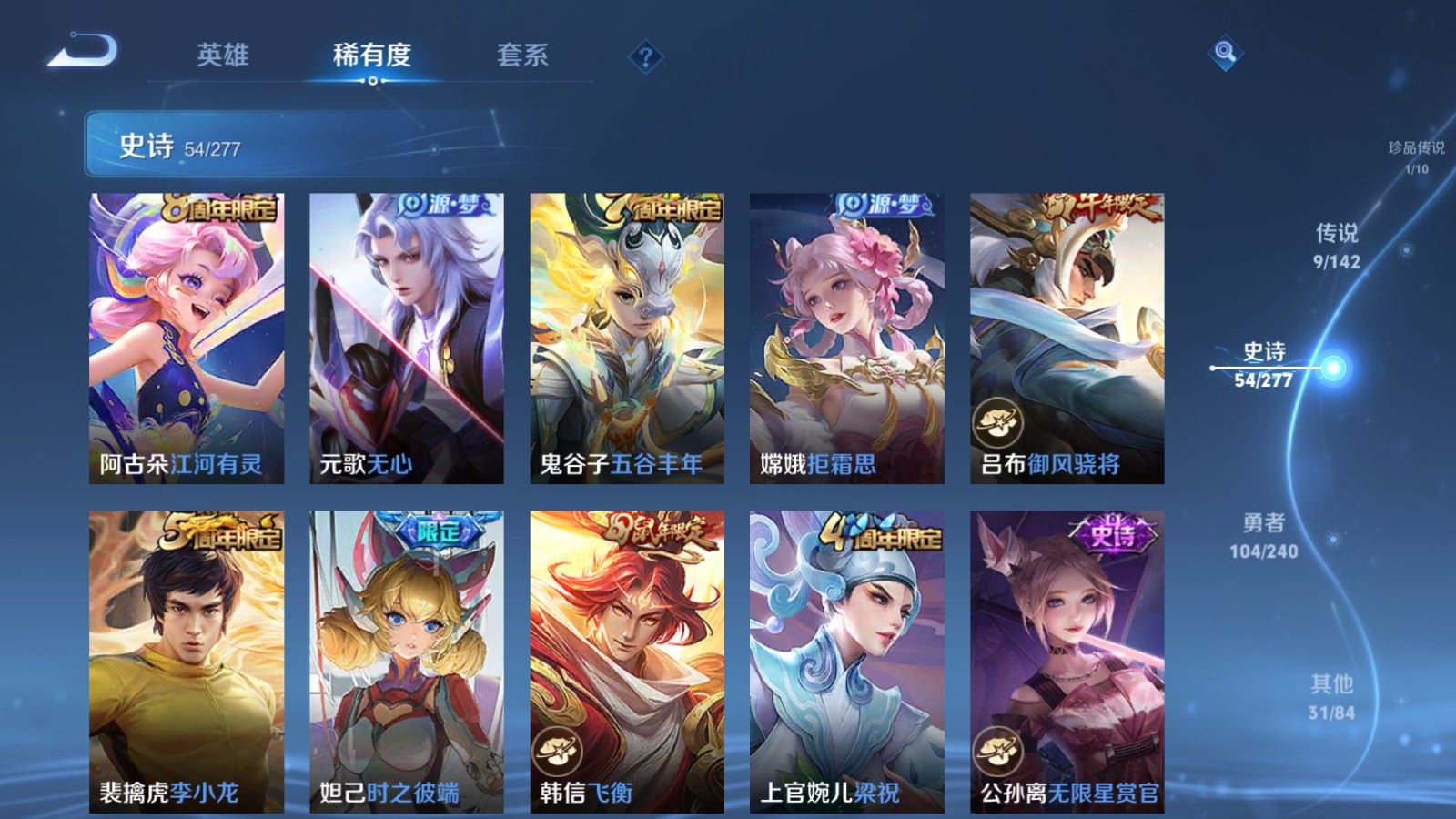 WZCMW4339340王者荣耀账号详情图9