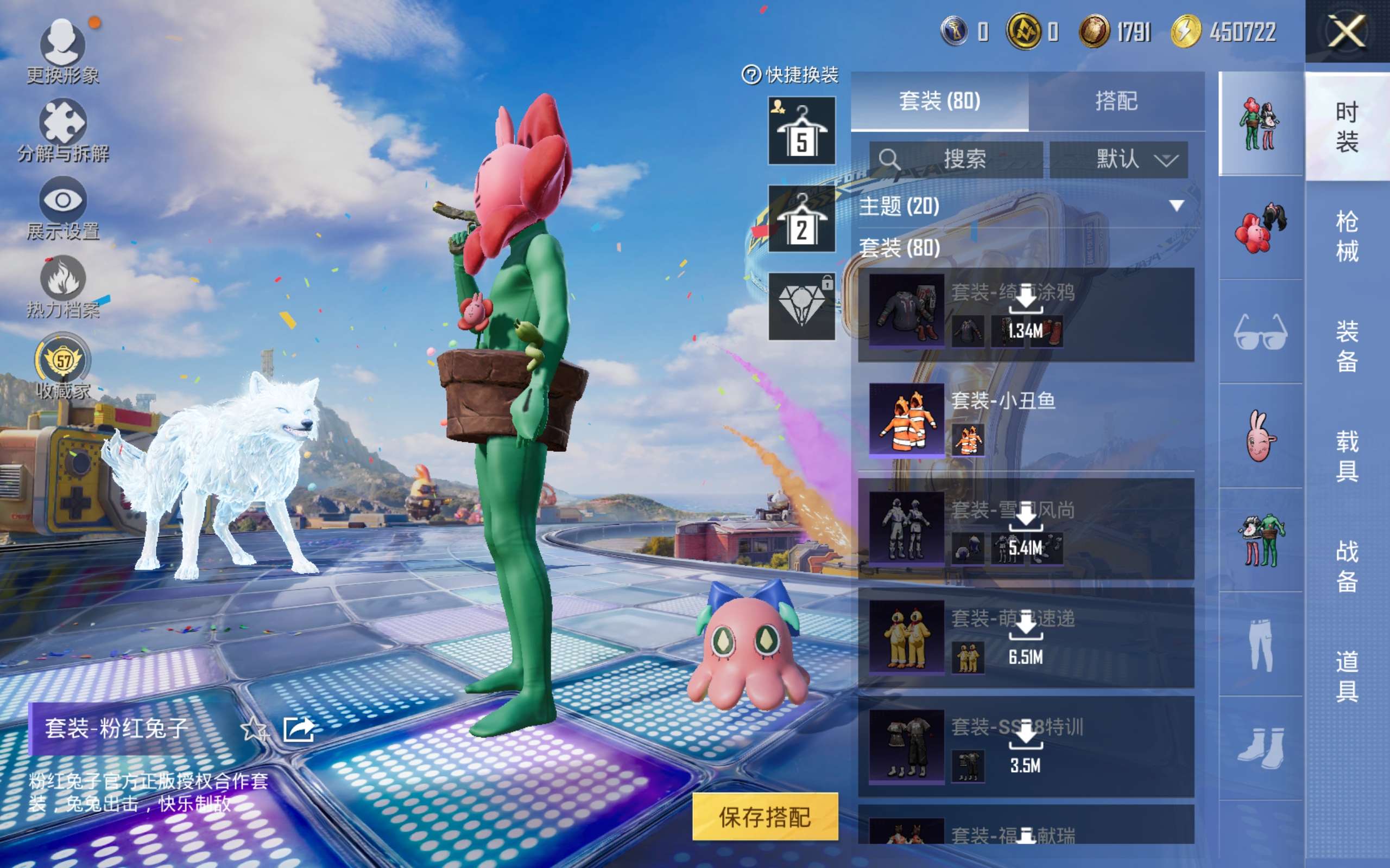 HPCMW4196054和平精英账号详情图7