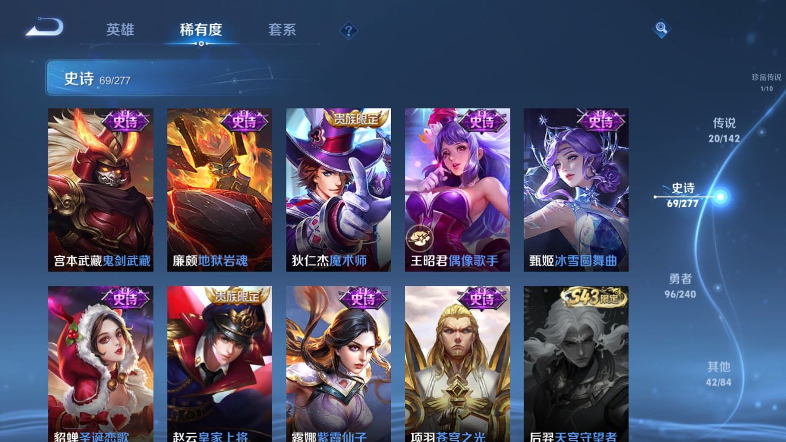 WZCMW4339025王者荣耀账号详情图15
