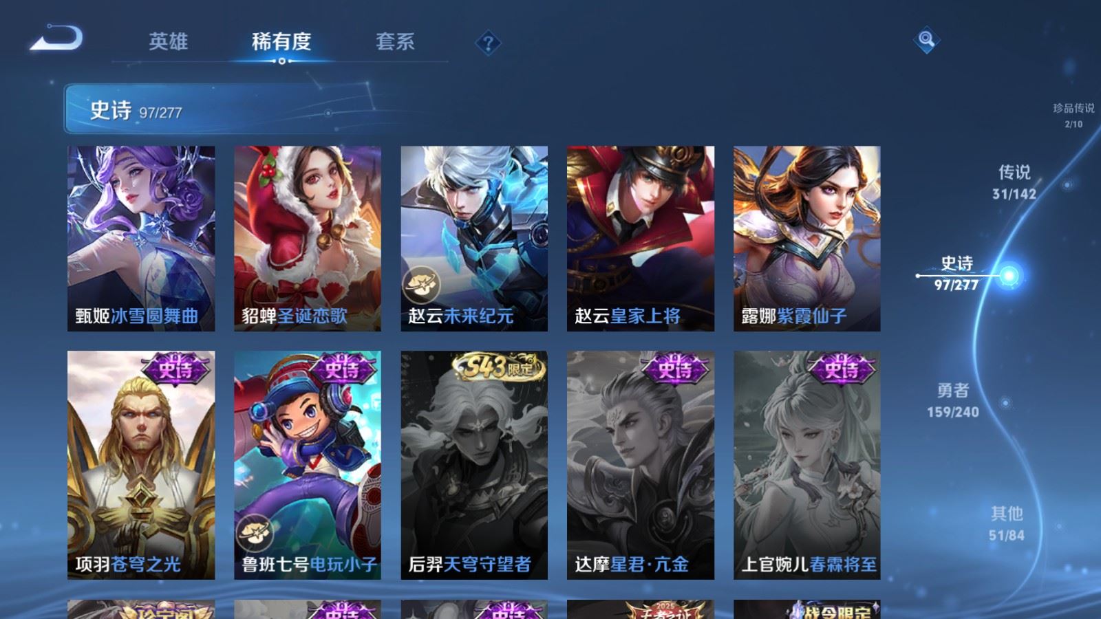 WZCMW4339351王者荣耀账号详情图20