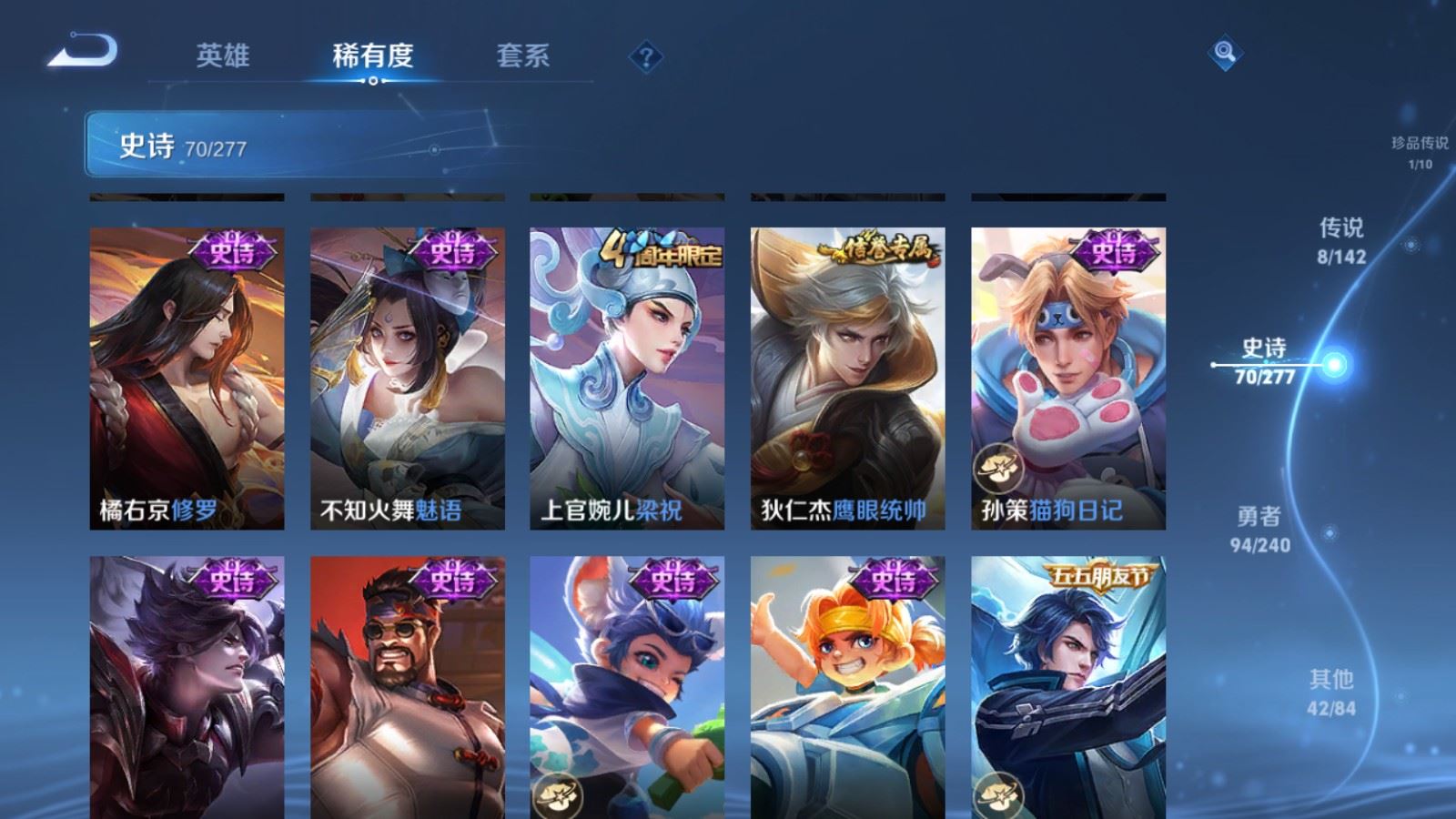 WZCMW4339541王者荣耀账号详情图12