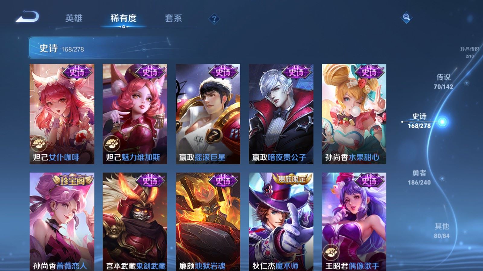 WZCMW4341111王者荣耀账号详情图30