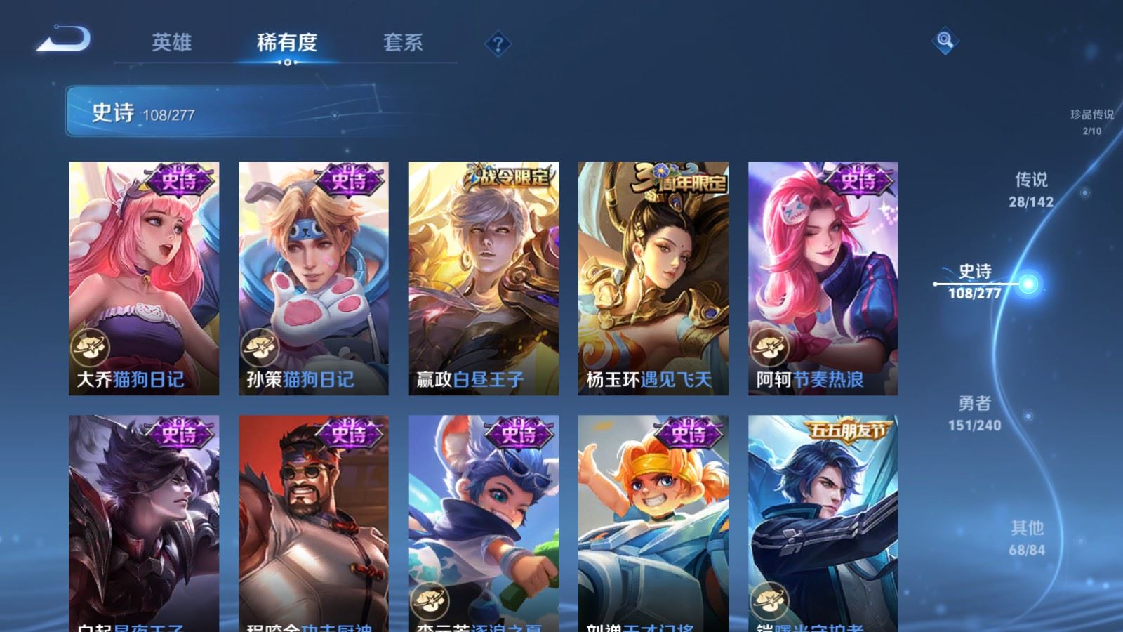 WZCMW4341154王者荣耀账号详情图17