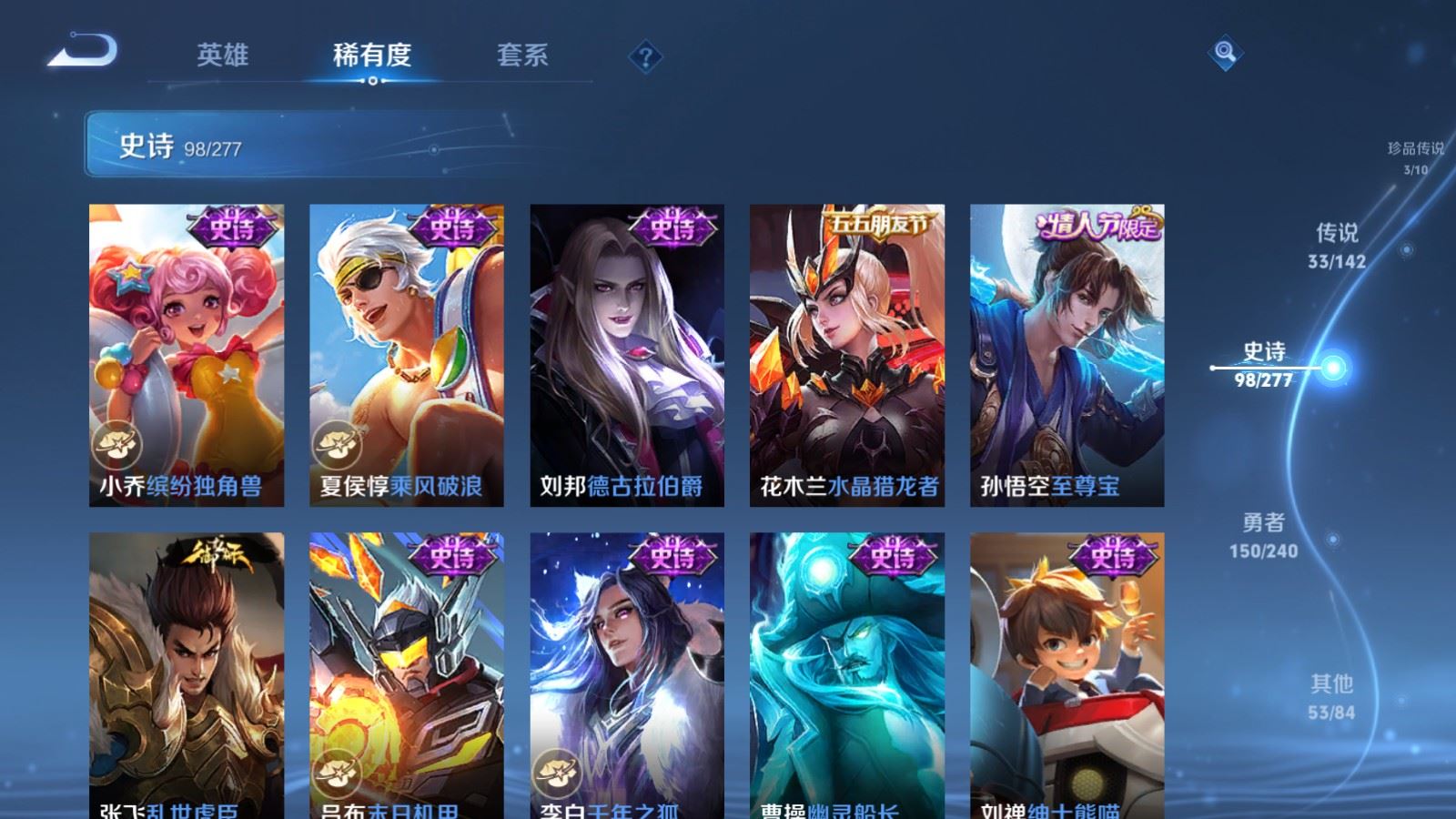 WZCMW4341169王者荣耀账号详情图18