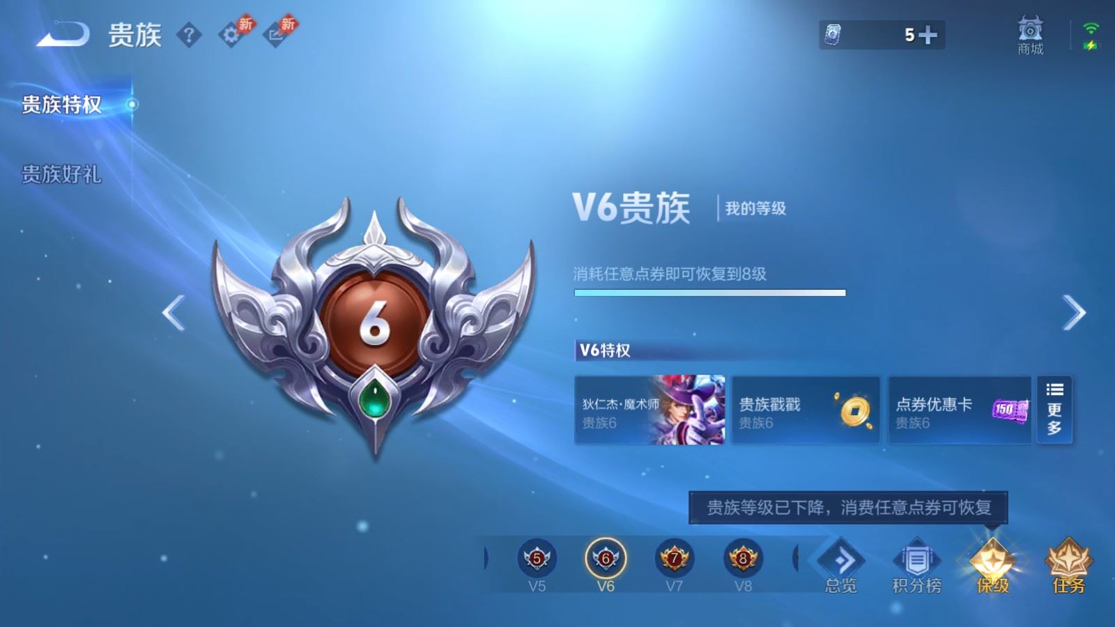 WZCMW4341149王者荣耀账号详情图19