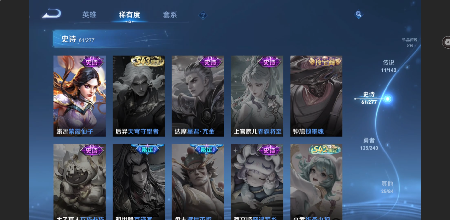 WZZM4329917王者荣耀账号详情图11