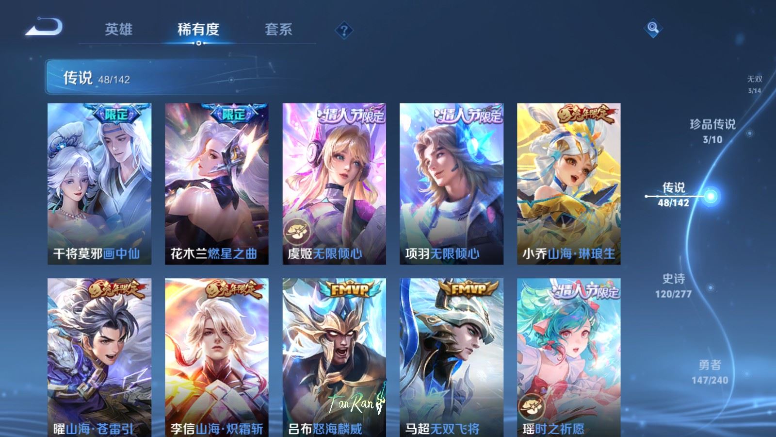 WZCMW4341163王者荣耀账号详情图9