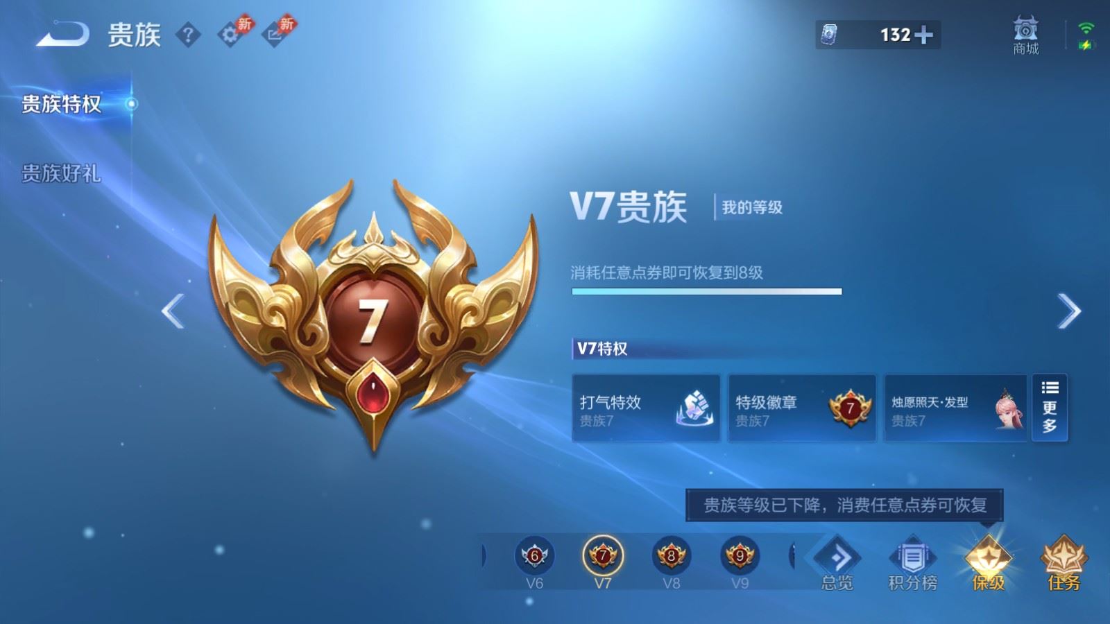 WZCMW4341169王者荣耀账号详情图21
