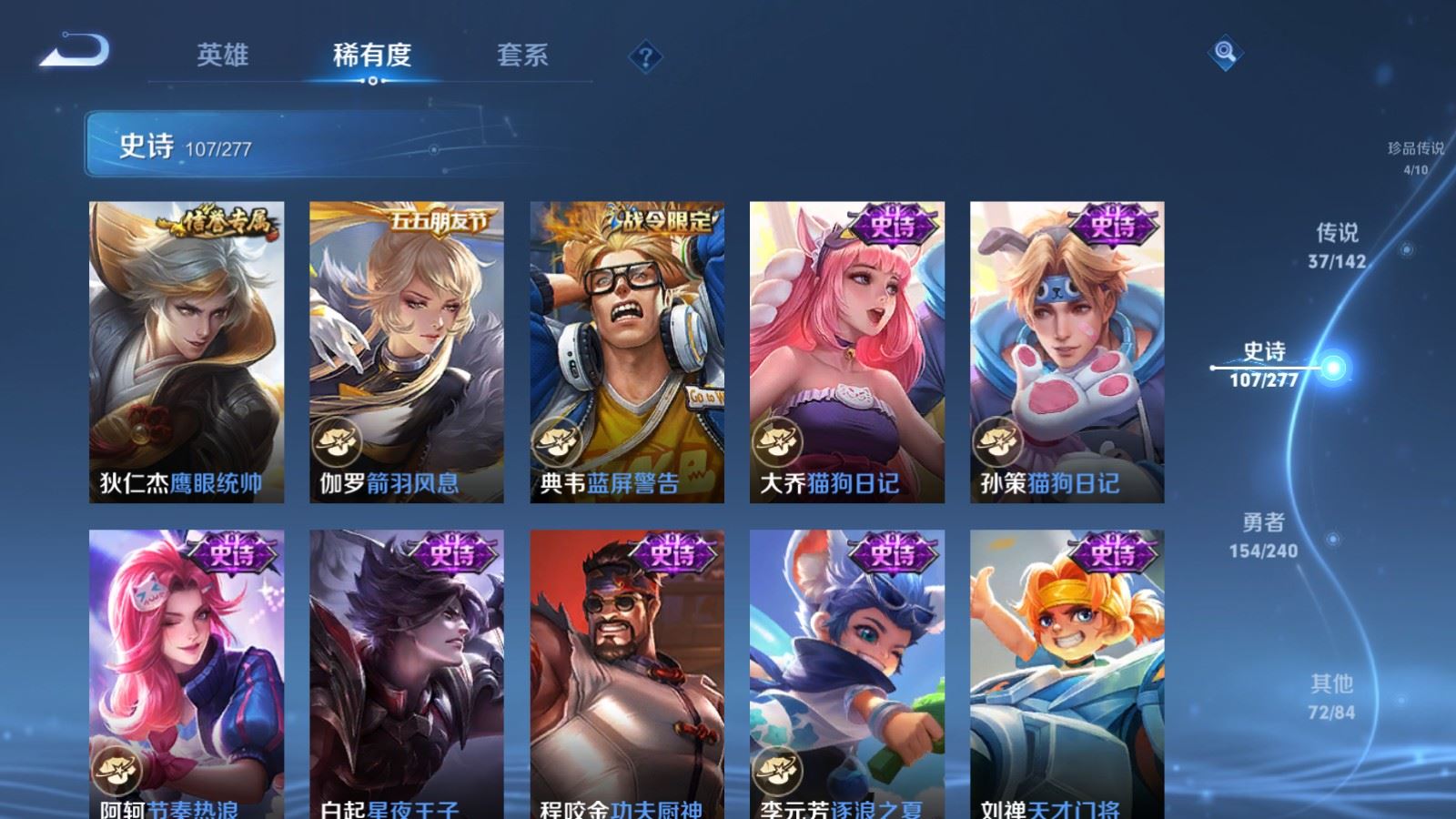 WZCMW4341128王者荣耀账号详情图17