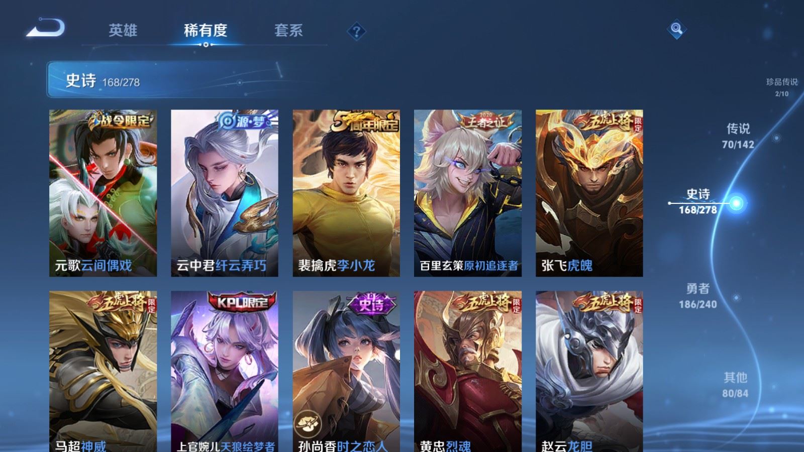 WZCMW4341111王者荣耀账号详情图24