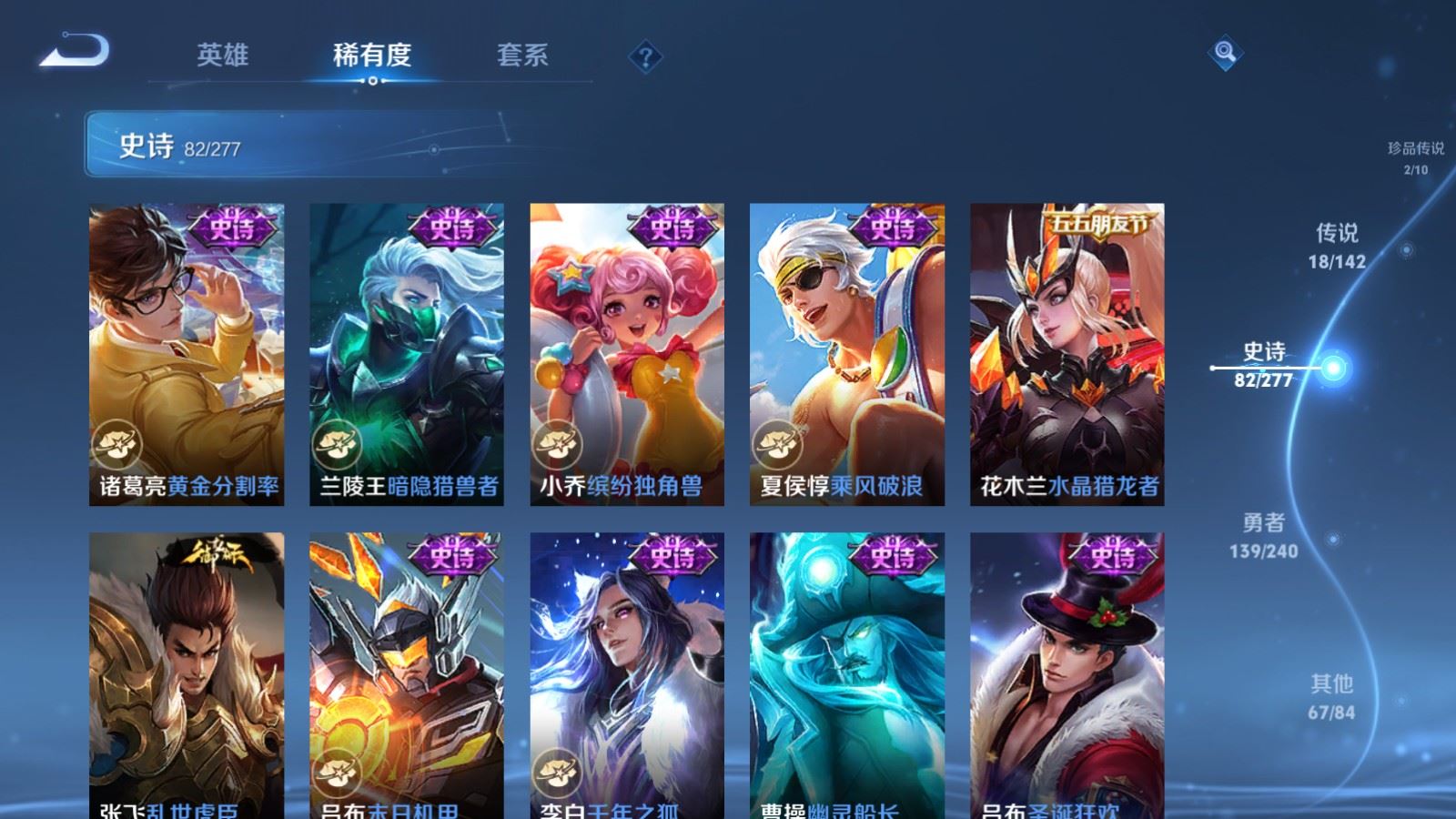 WZCMW4341149王者荣耀账号详情图16