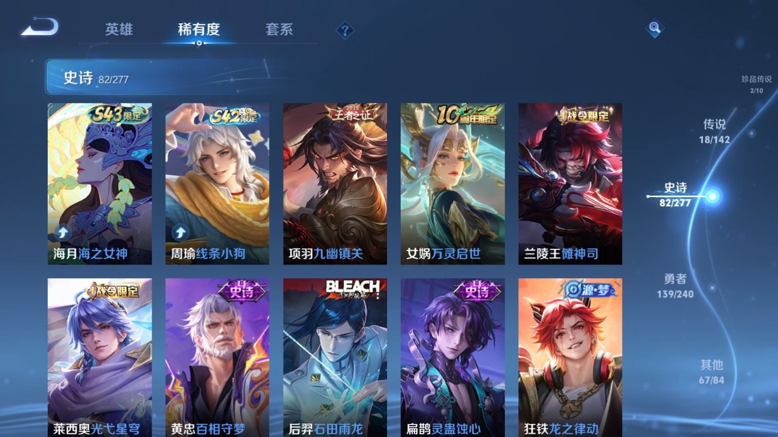 WZCMW4341149王者荣耀账号详情图10