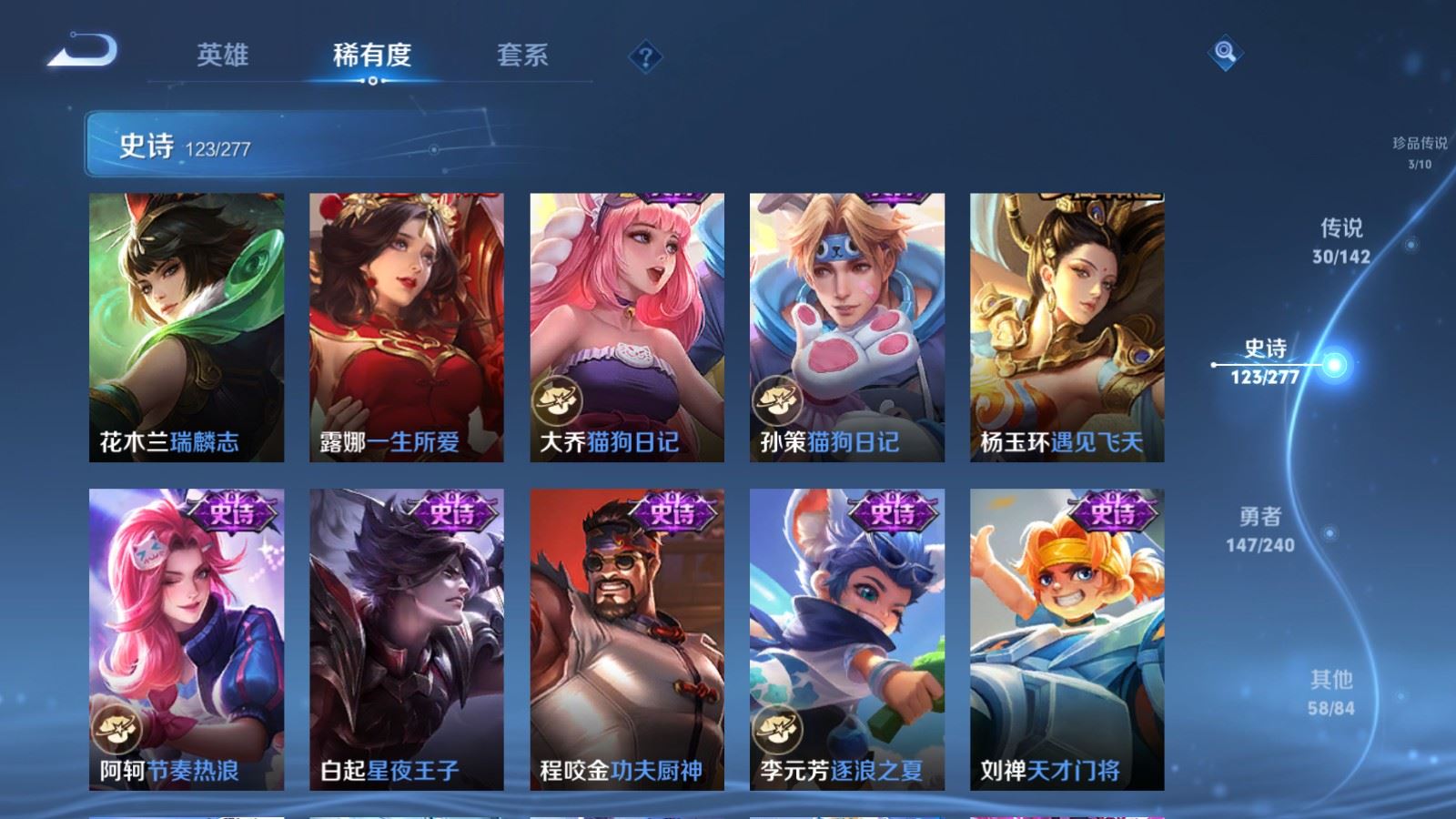 WZCMW4341124王者荣耀账号详情图19