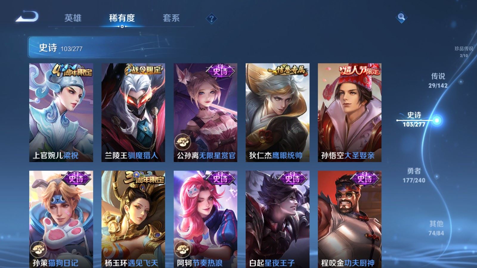 WZCMW4341072王者荣耀账号详情图17