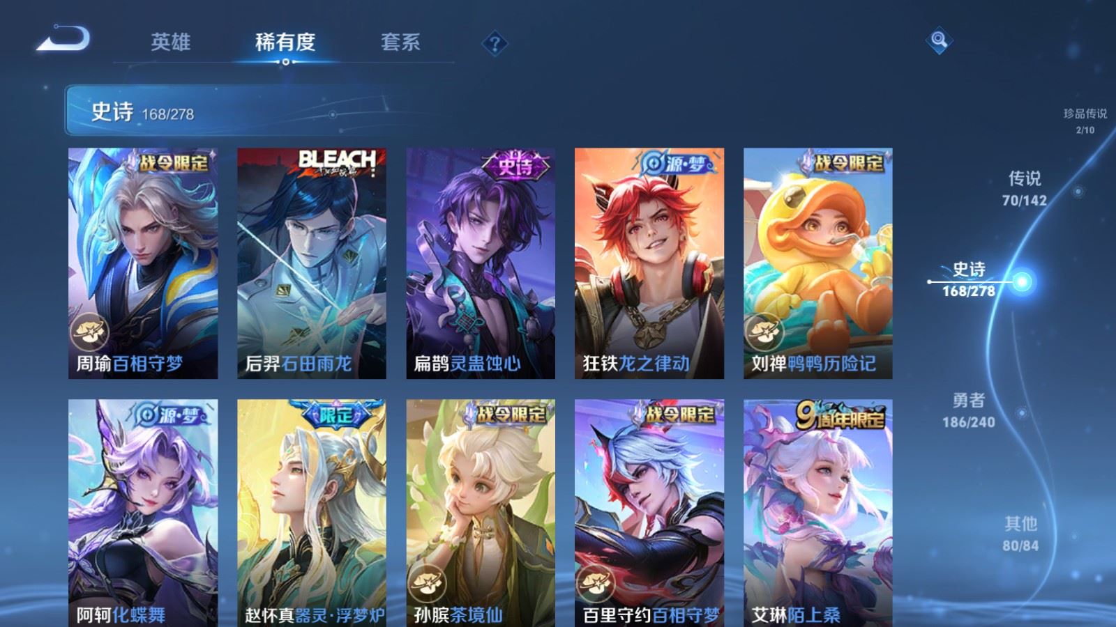 WZCMW4341111王者荣耀账号详情图16