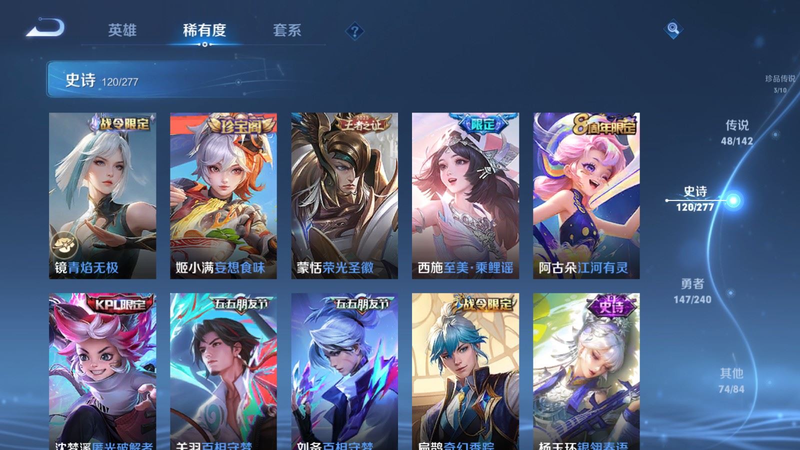 WZCMW4341163王者荣耀账号详情图15