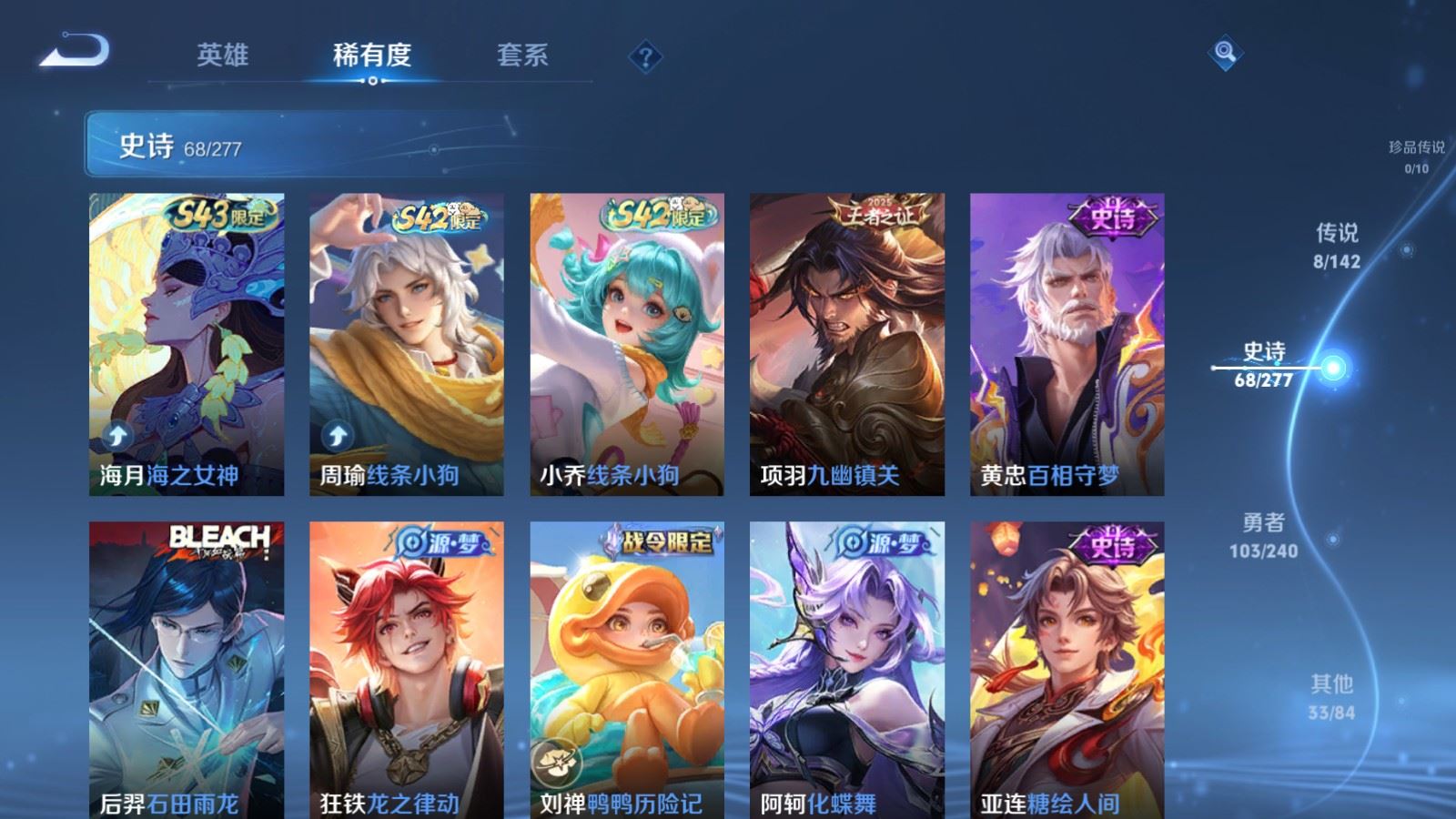 WZCMW4341174王者荣耀账号详情图8