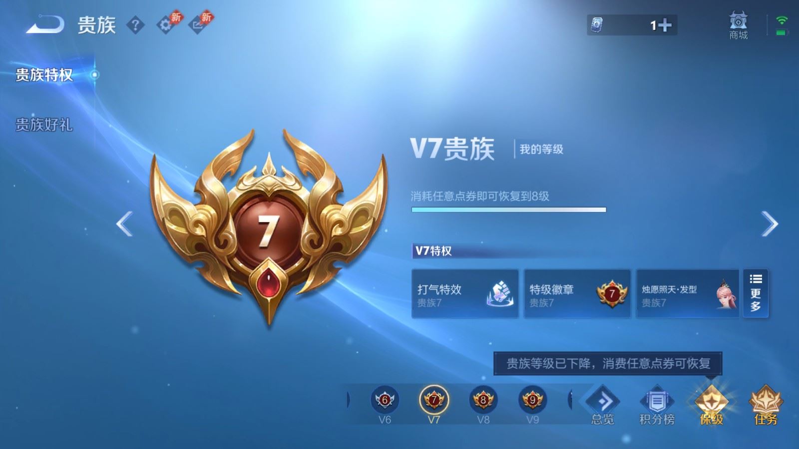 WZCMW4341112王者荣耀账号详情图20