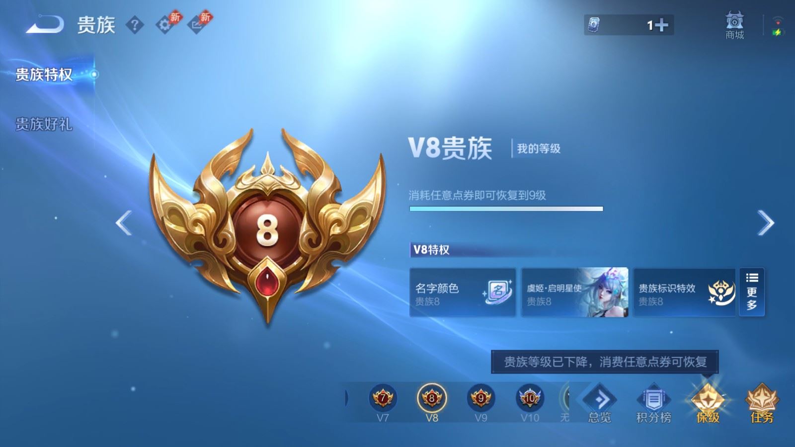 WZCMW4341154王者荣耀账号详情图22