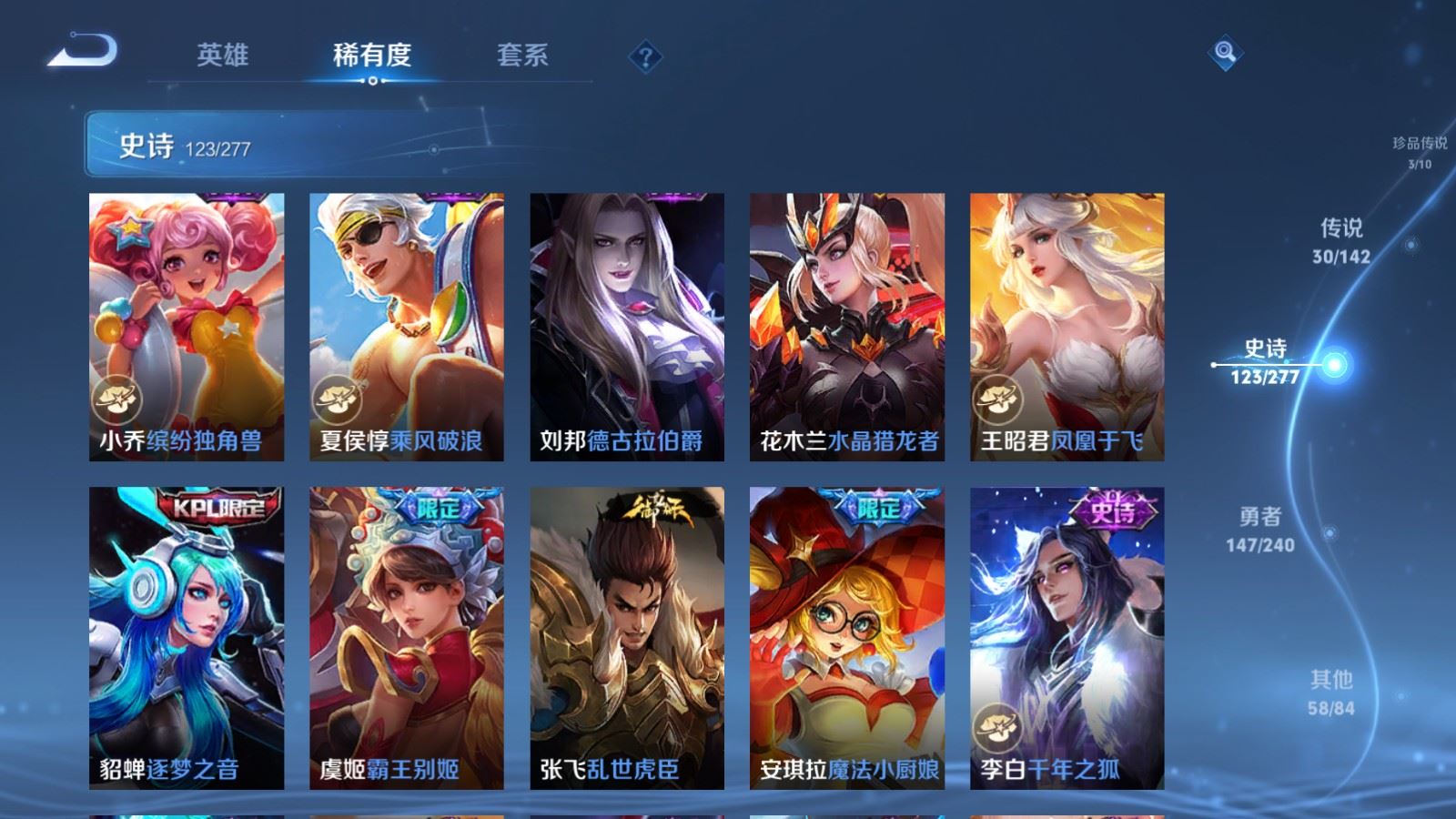 WZCMW4341124王者荣耀账号详情图21