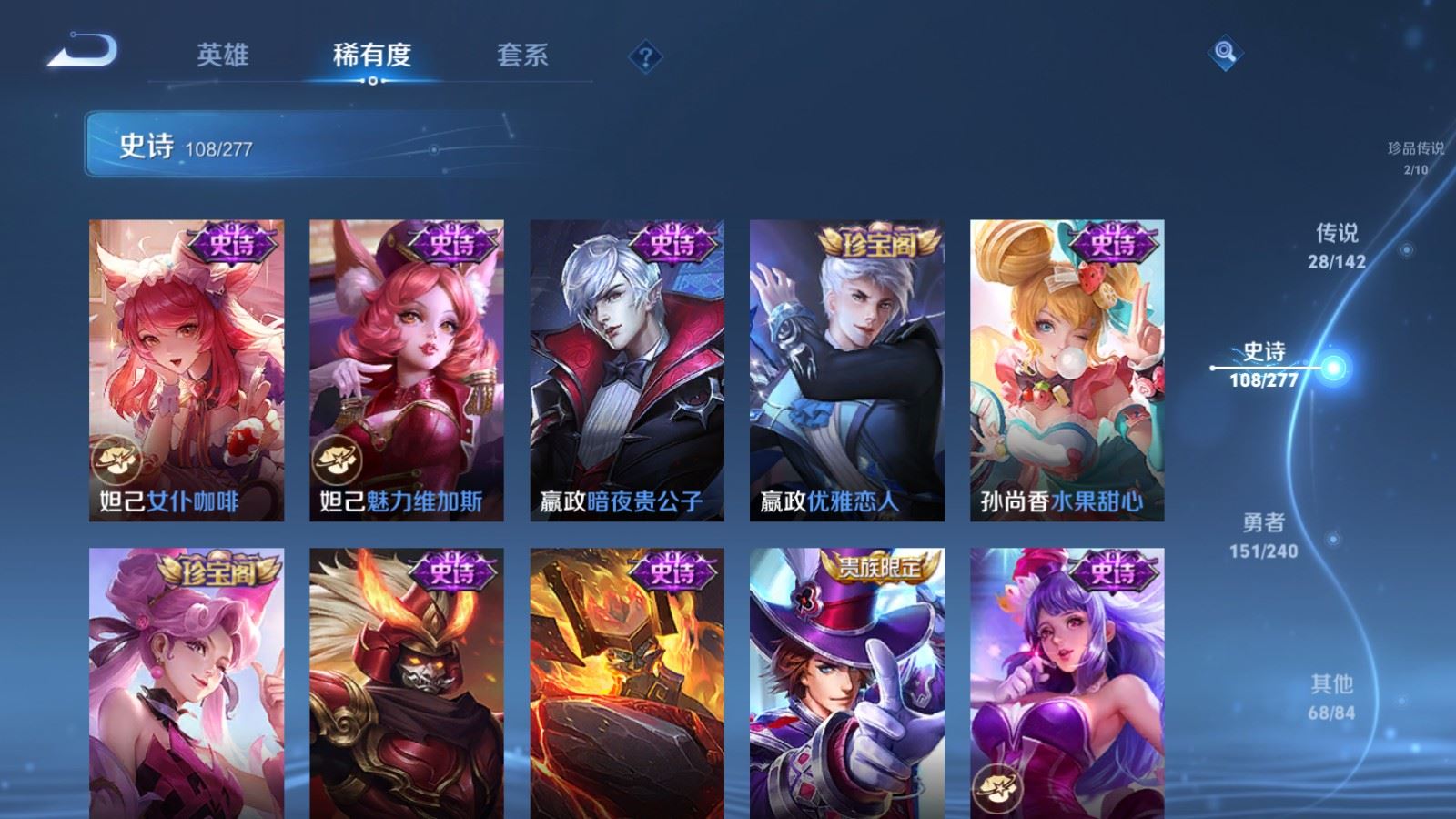 WZCMW4341154王者荣耀账号详情图20