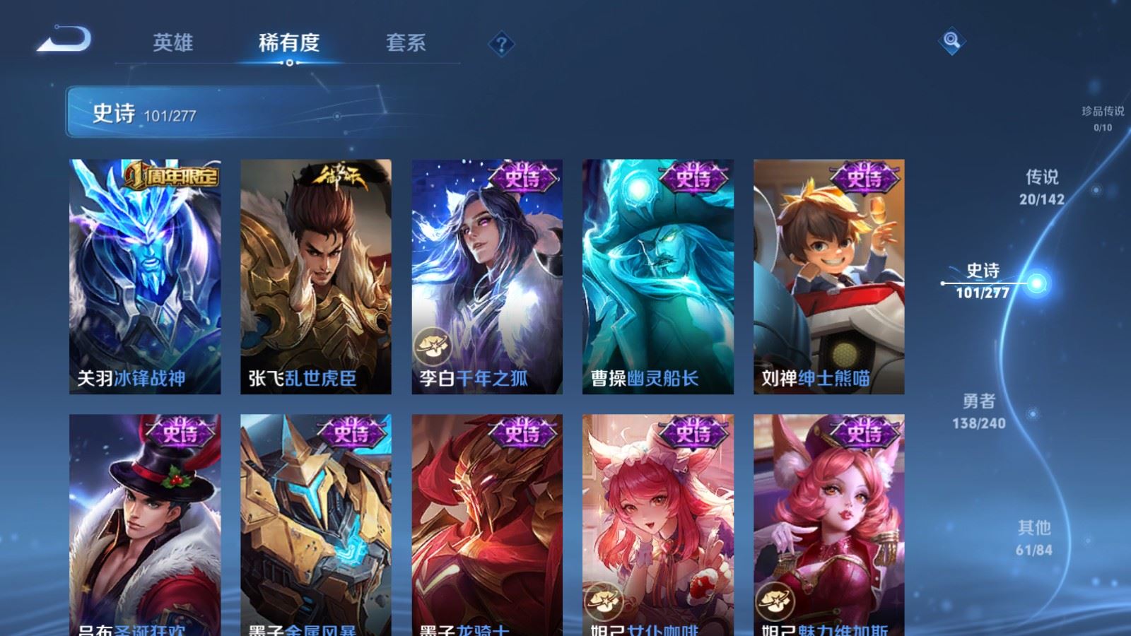 WZCMW4341097王者荣耀账号详情图17