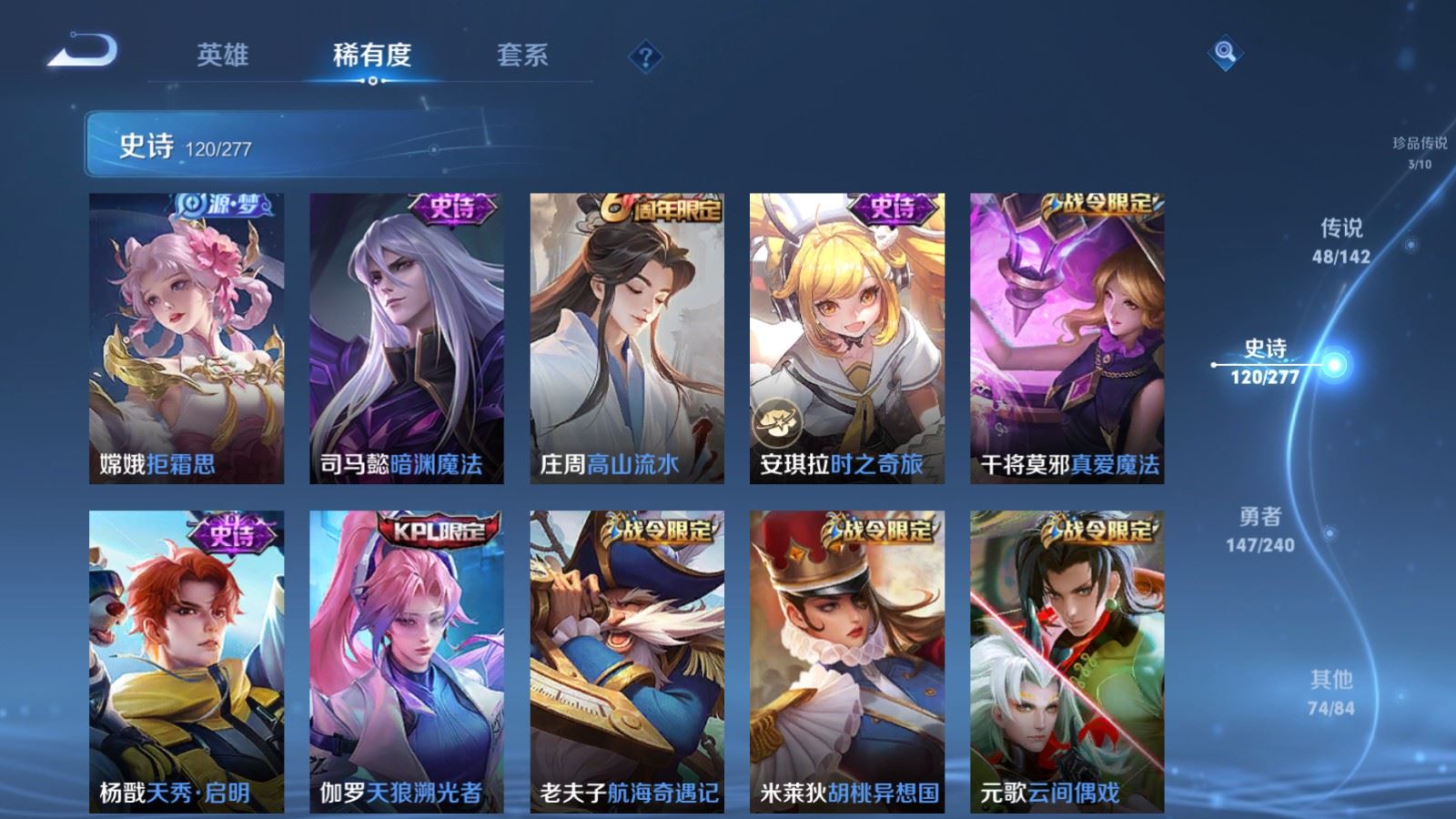 WZCMW4341163王者荣耀账号详情图17