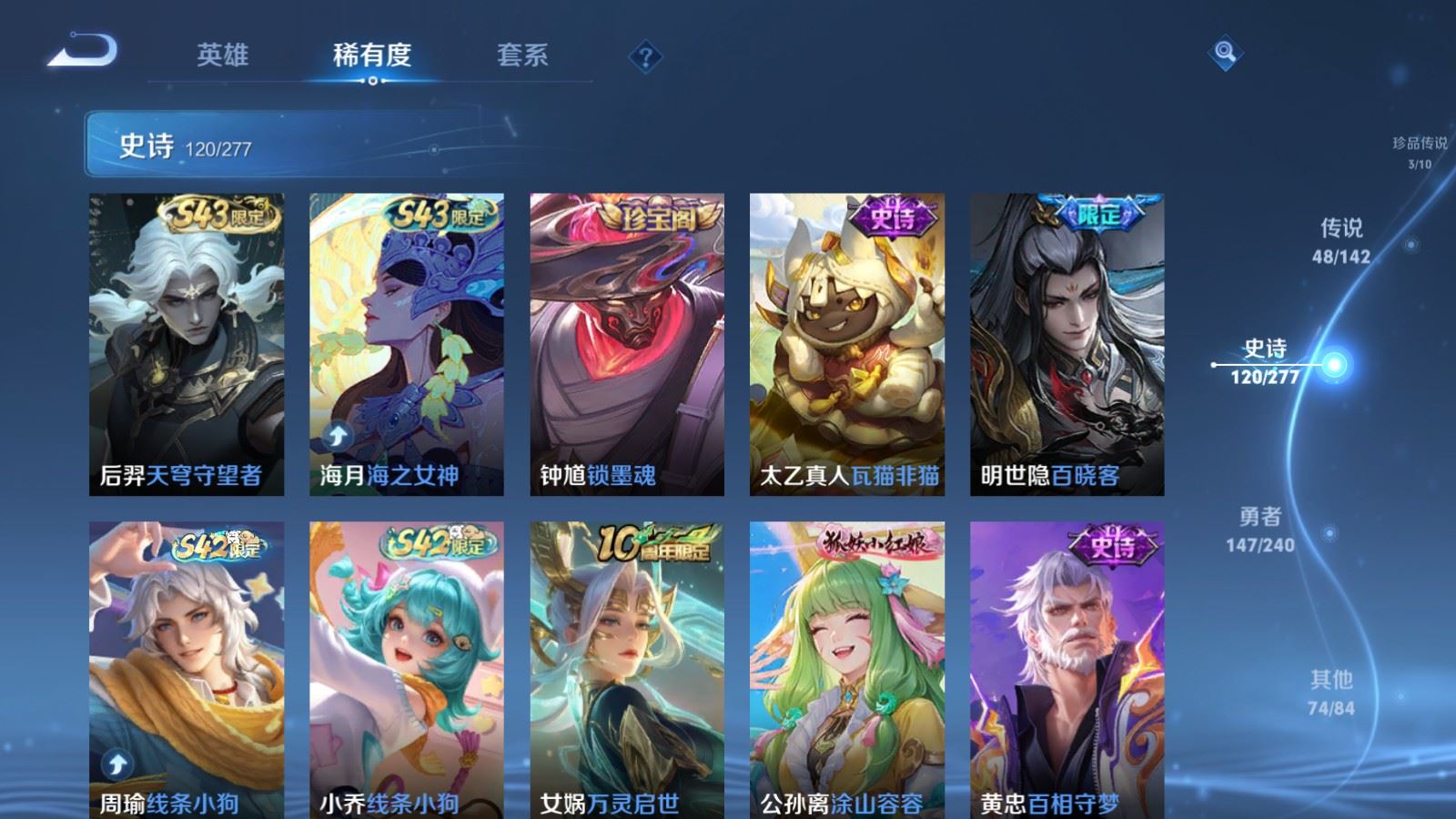WZCMW4341163王者荣耀账号详情图13