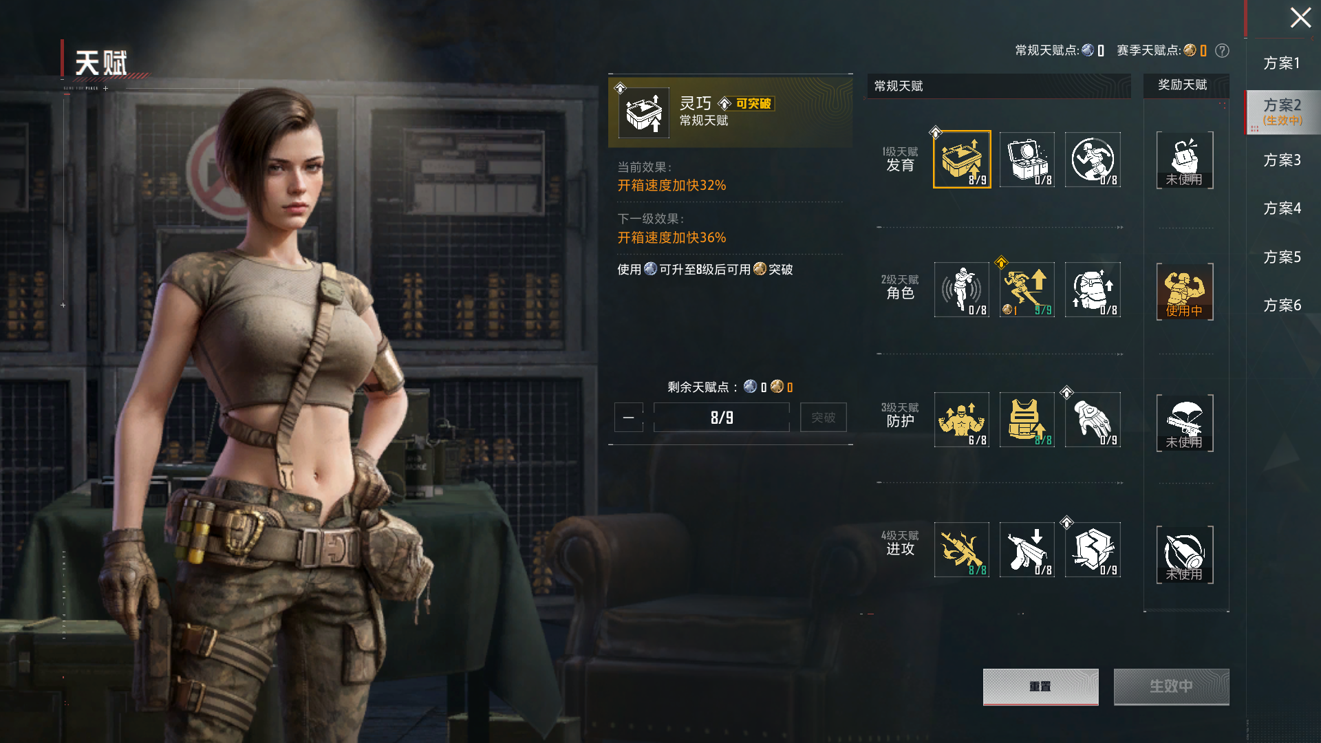 HPZM4191252和平精英账号详情图4